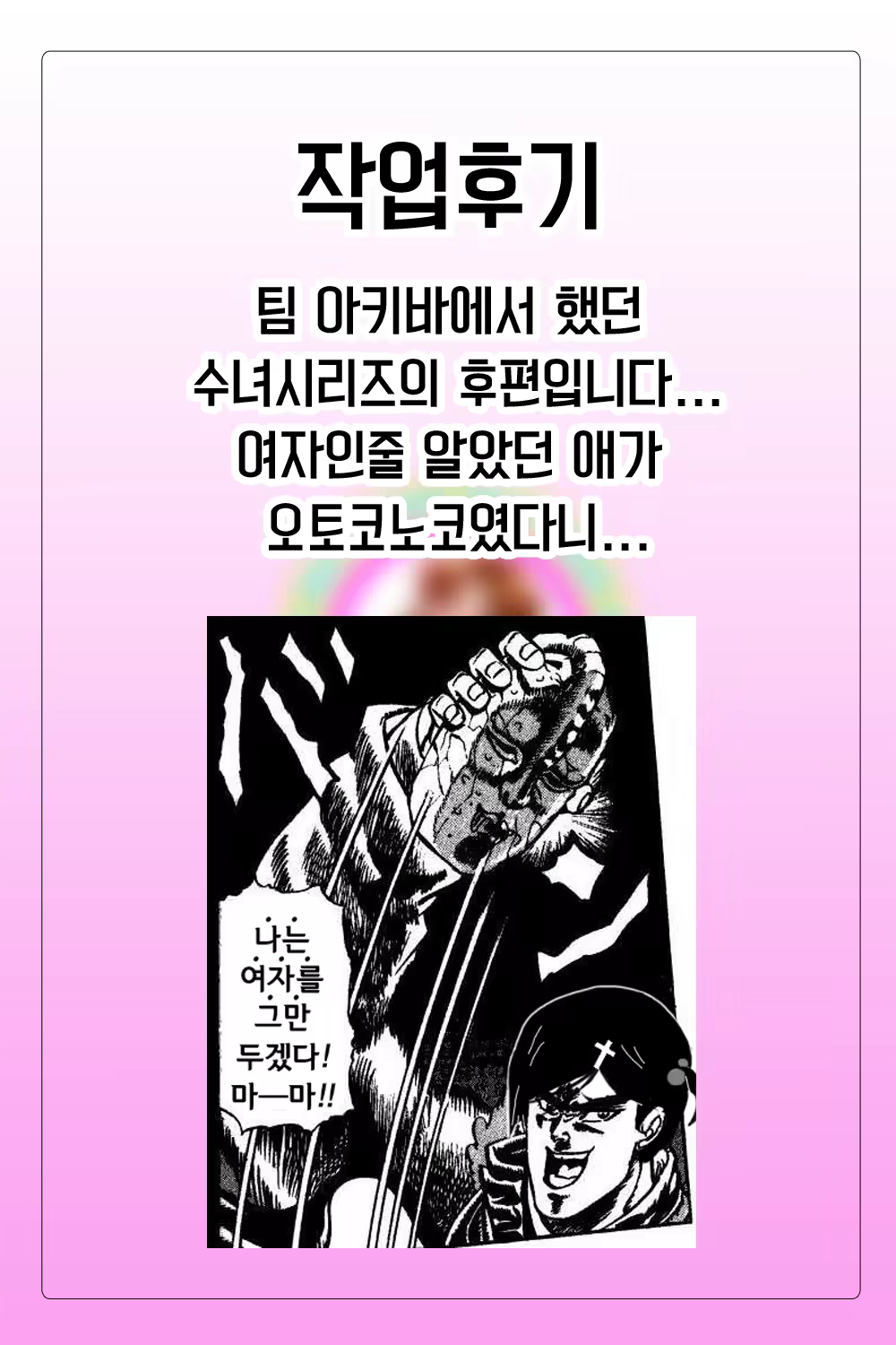 Content 733173 - 18 페이지
