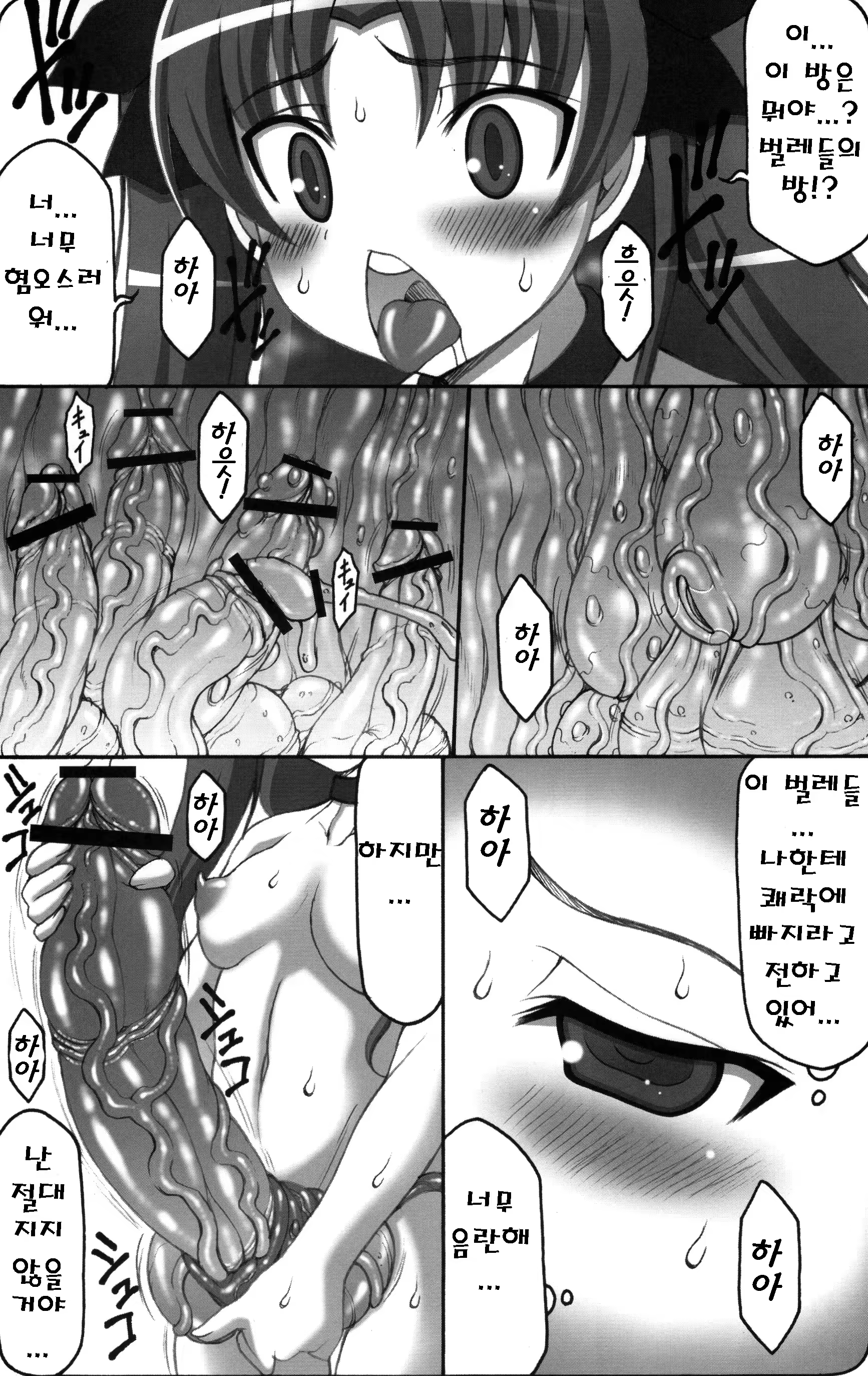 Content 733262 - 18 페이지