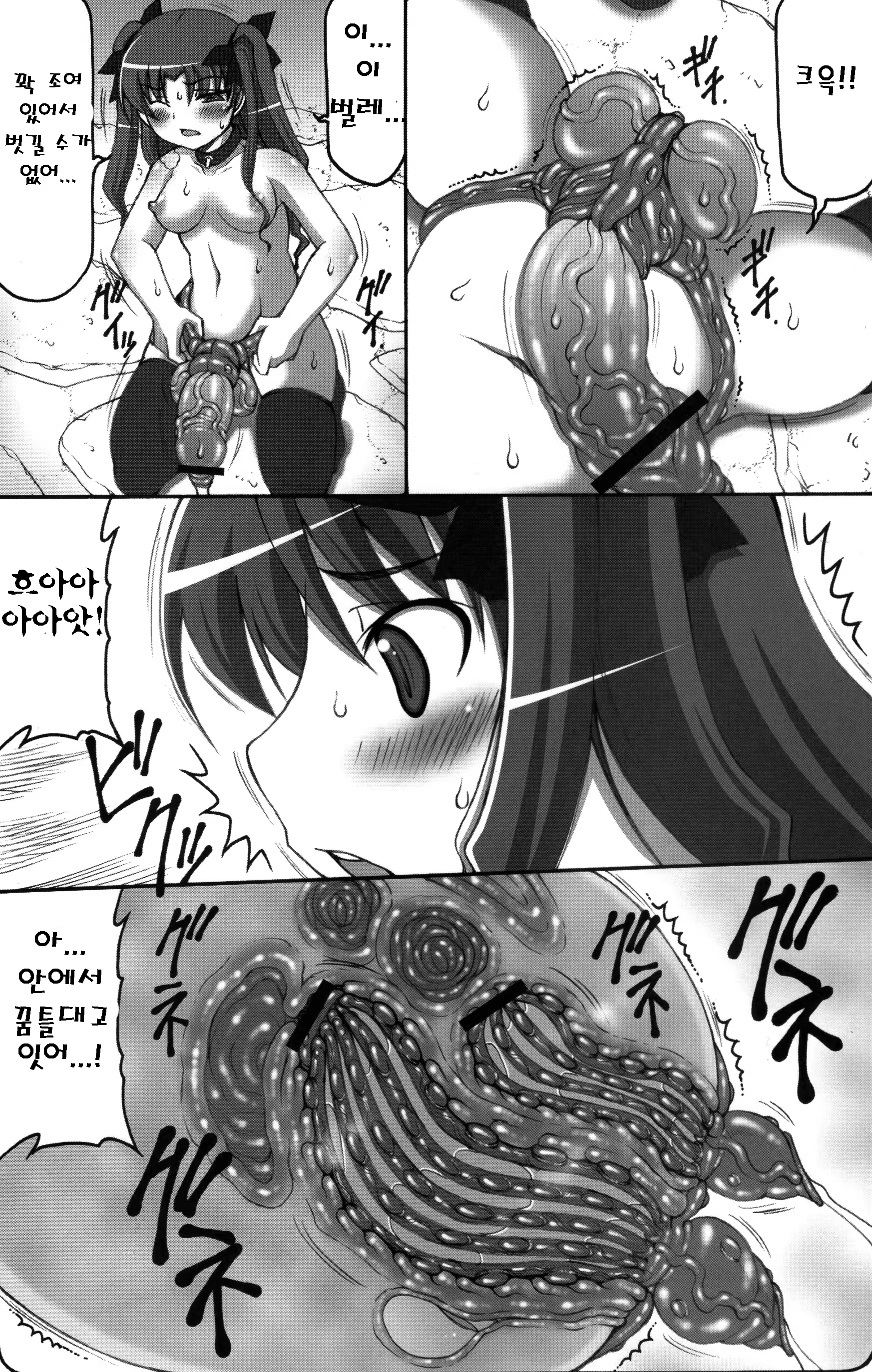 Content 733262 - 6 페이지