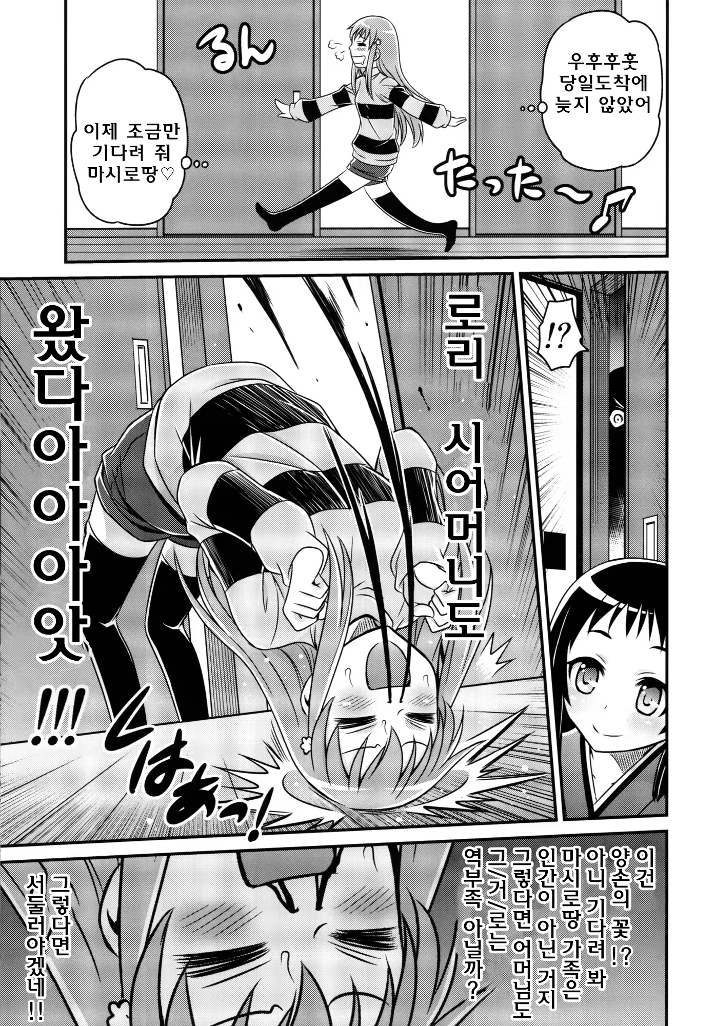 Content 733300 - 11 페이지