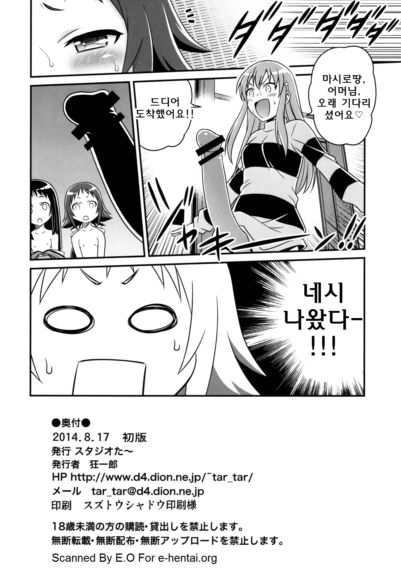 Content 733300 - 26 페이지