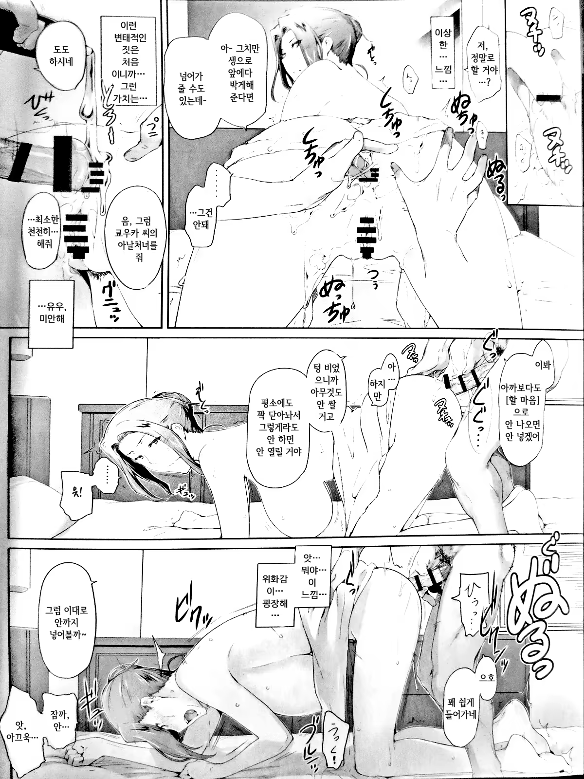 Content 733301 - 18 페이지