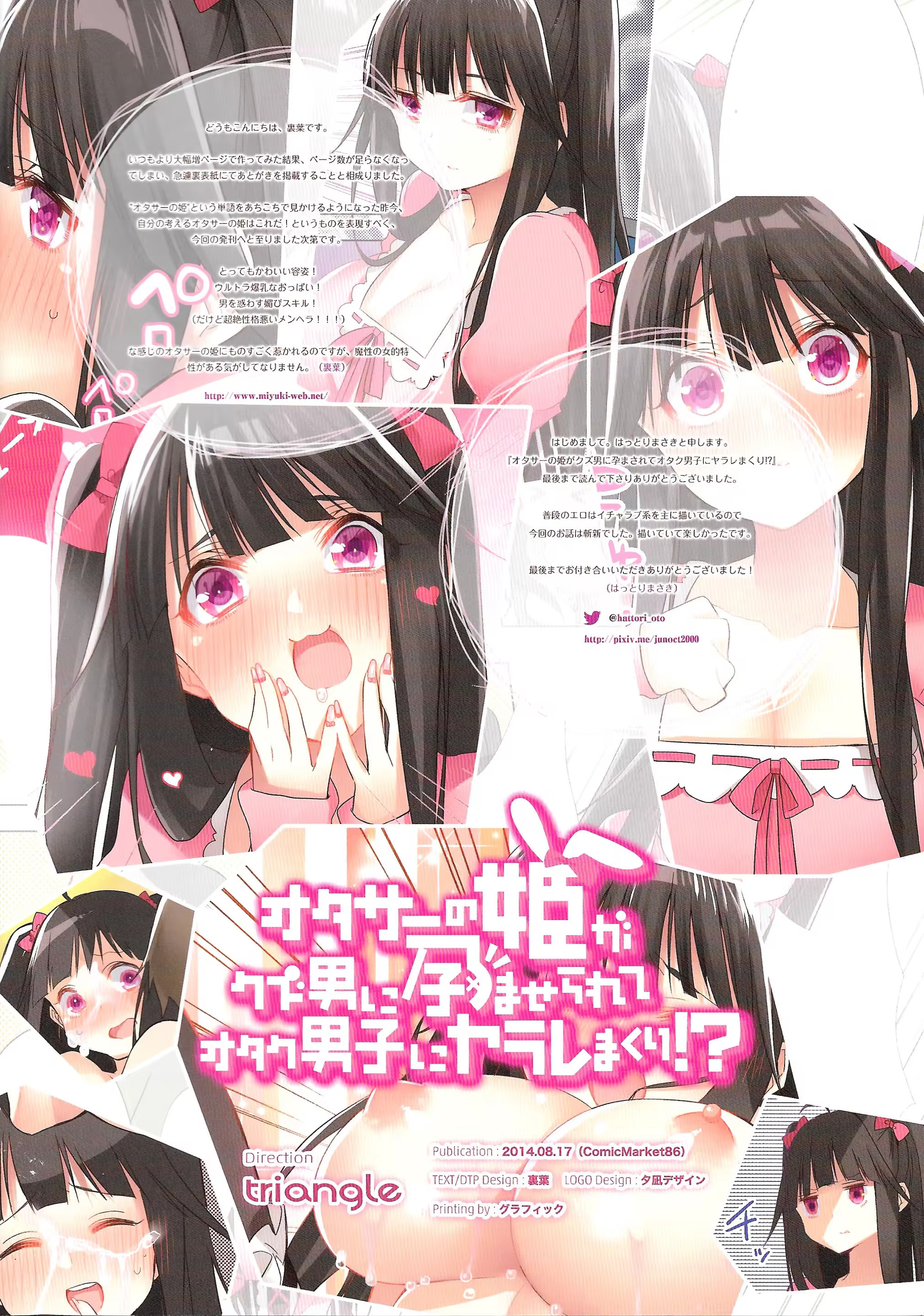 Content 733391 - 24 페이지