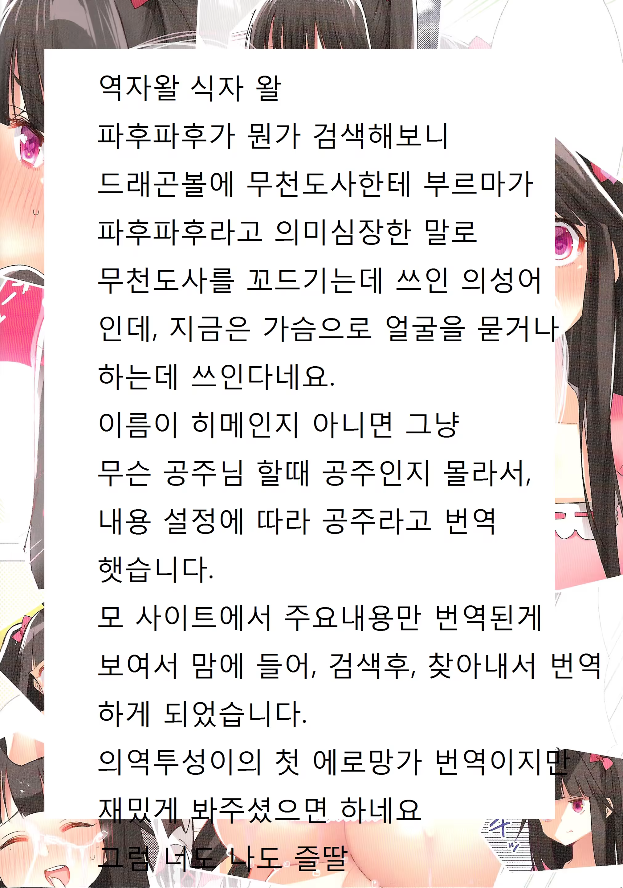 Content 733391 - 25 페이지