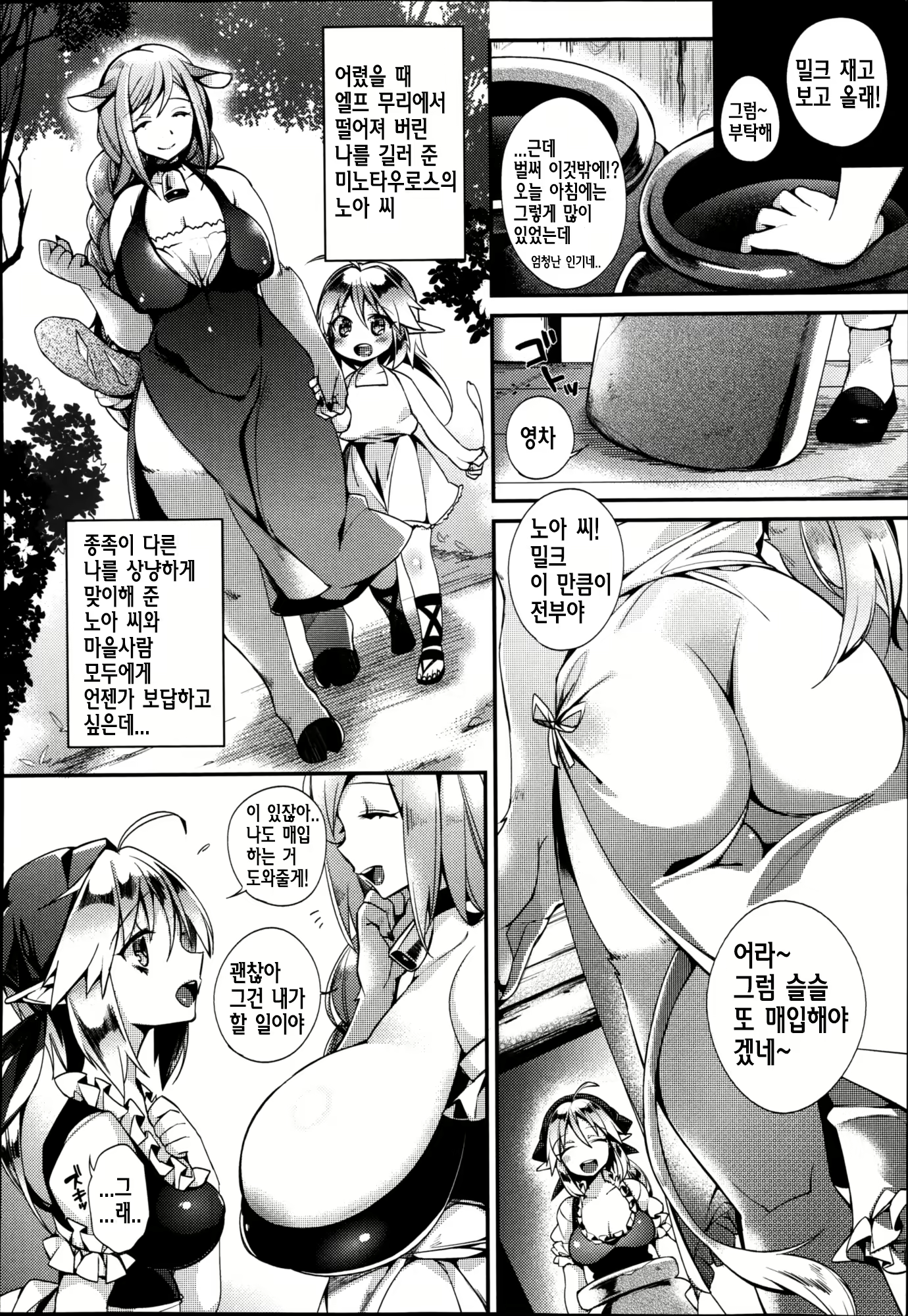 Content 733462 - 2 페이지