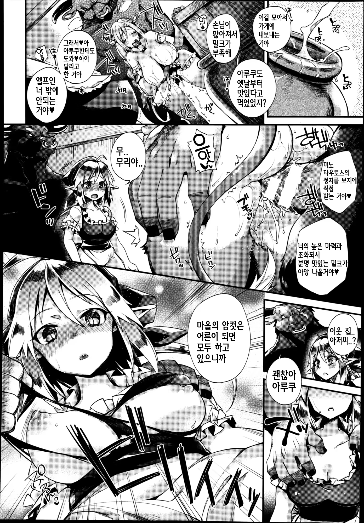 Content 733462 - 6 페이지