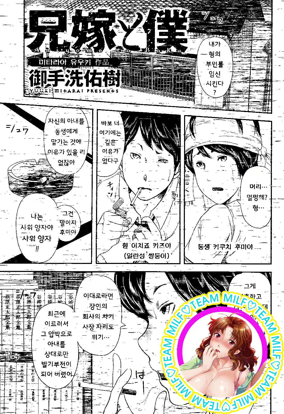 Content 733463 - 1 페이지