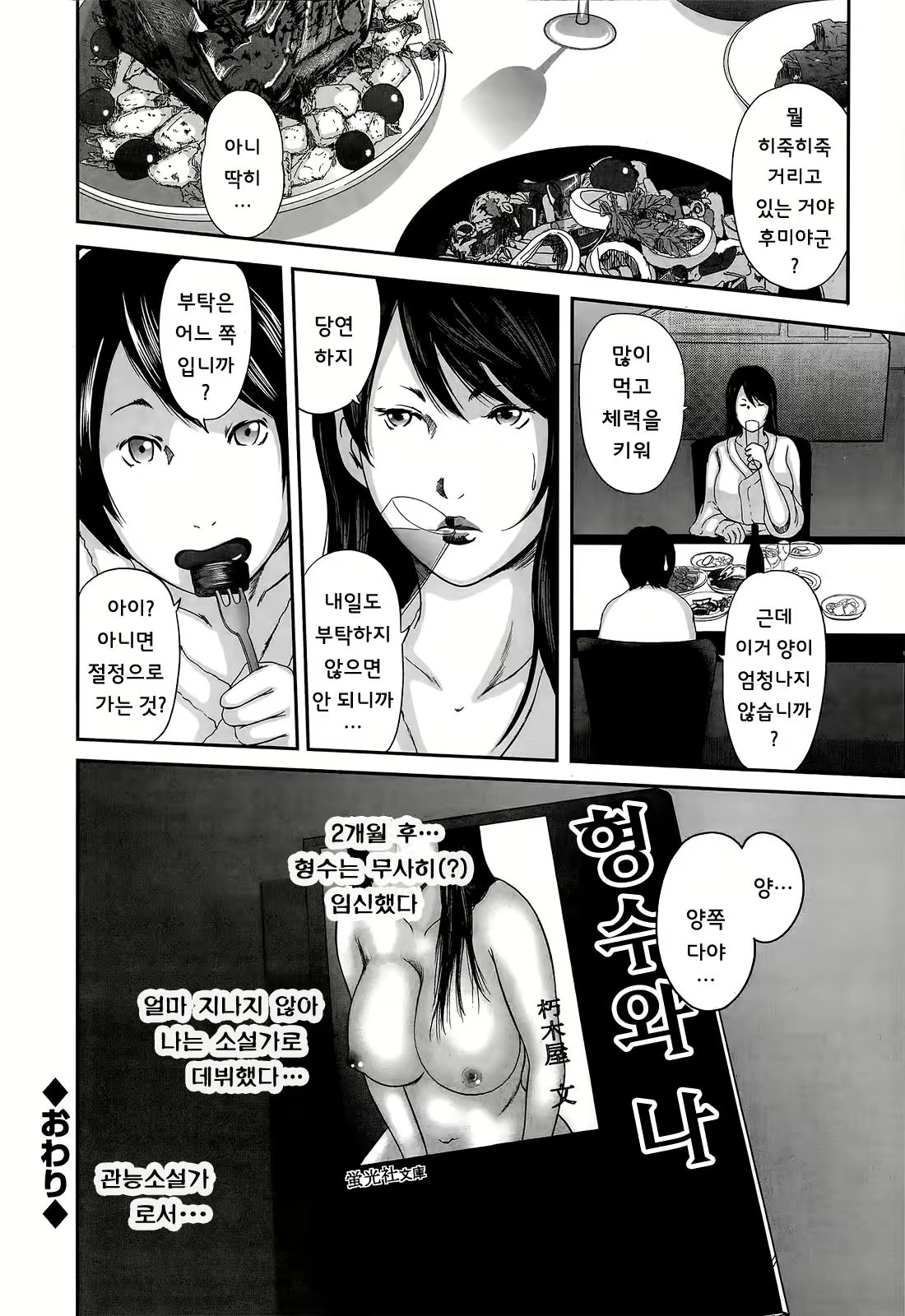 Content 733463 - 19 페이지