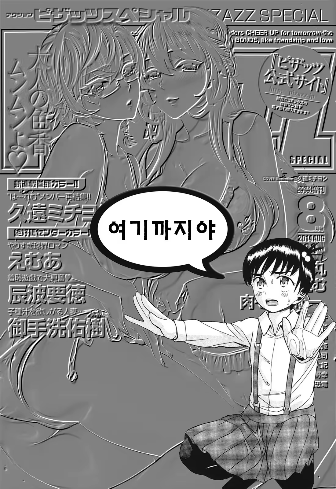 Content 733463 - 20 페이지