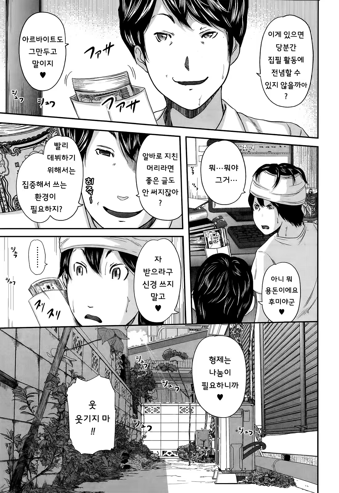 Content 733463 - 4 페이지