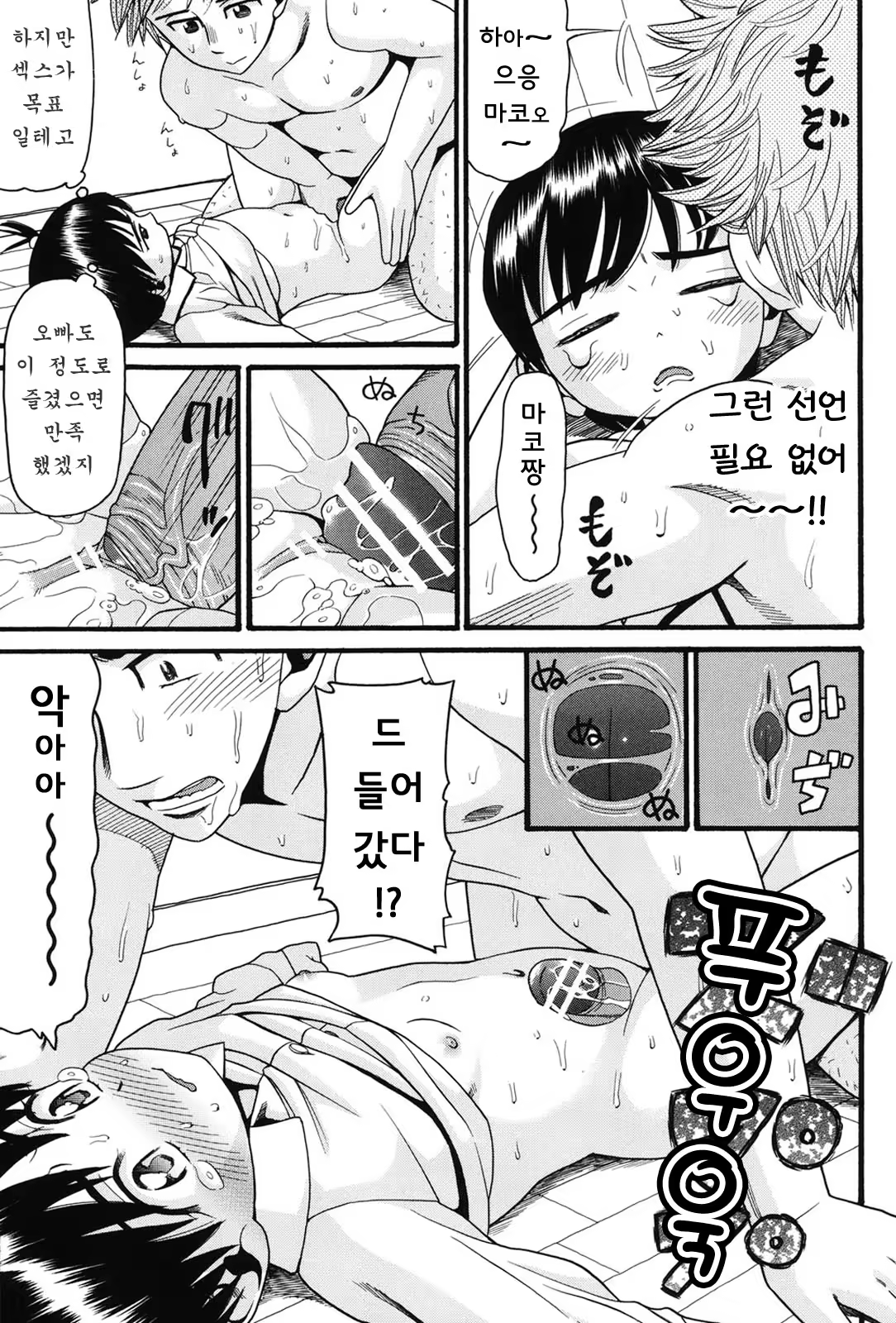 Content 733467 - 24 페이지