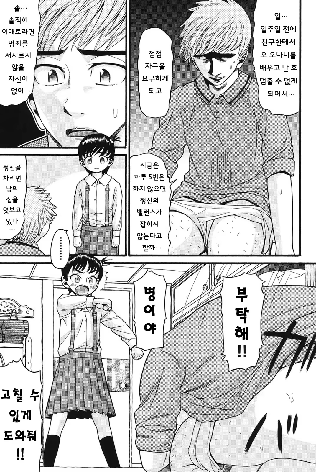 Content 733467 - 4 페이지