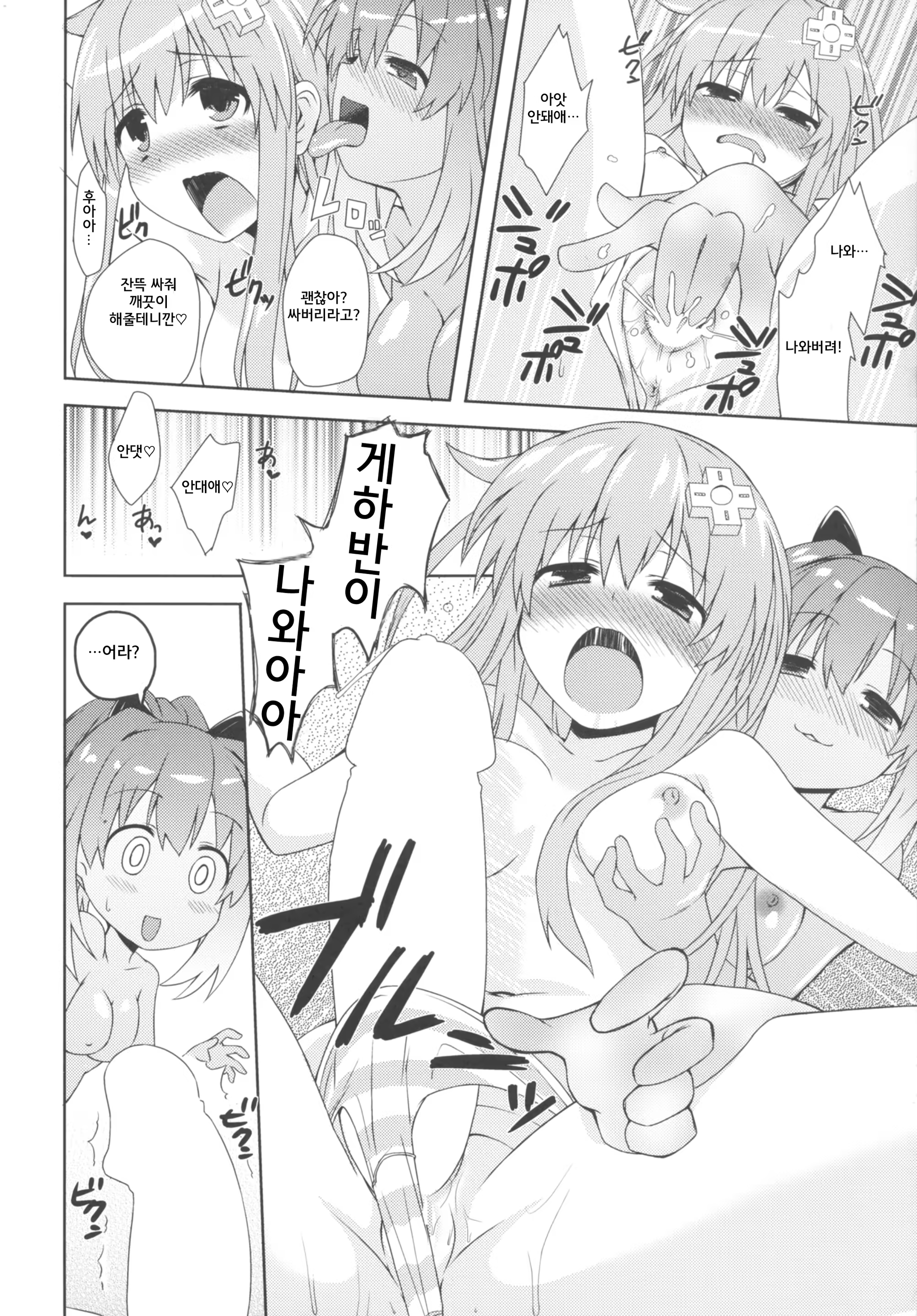 Content 733501 - 11 페이지