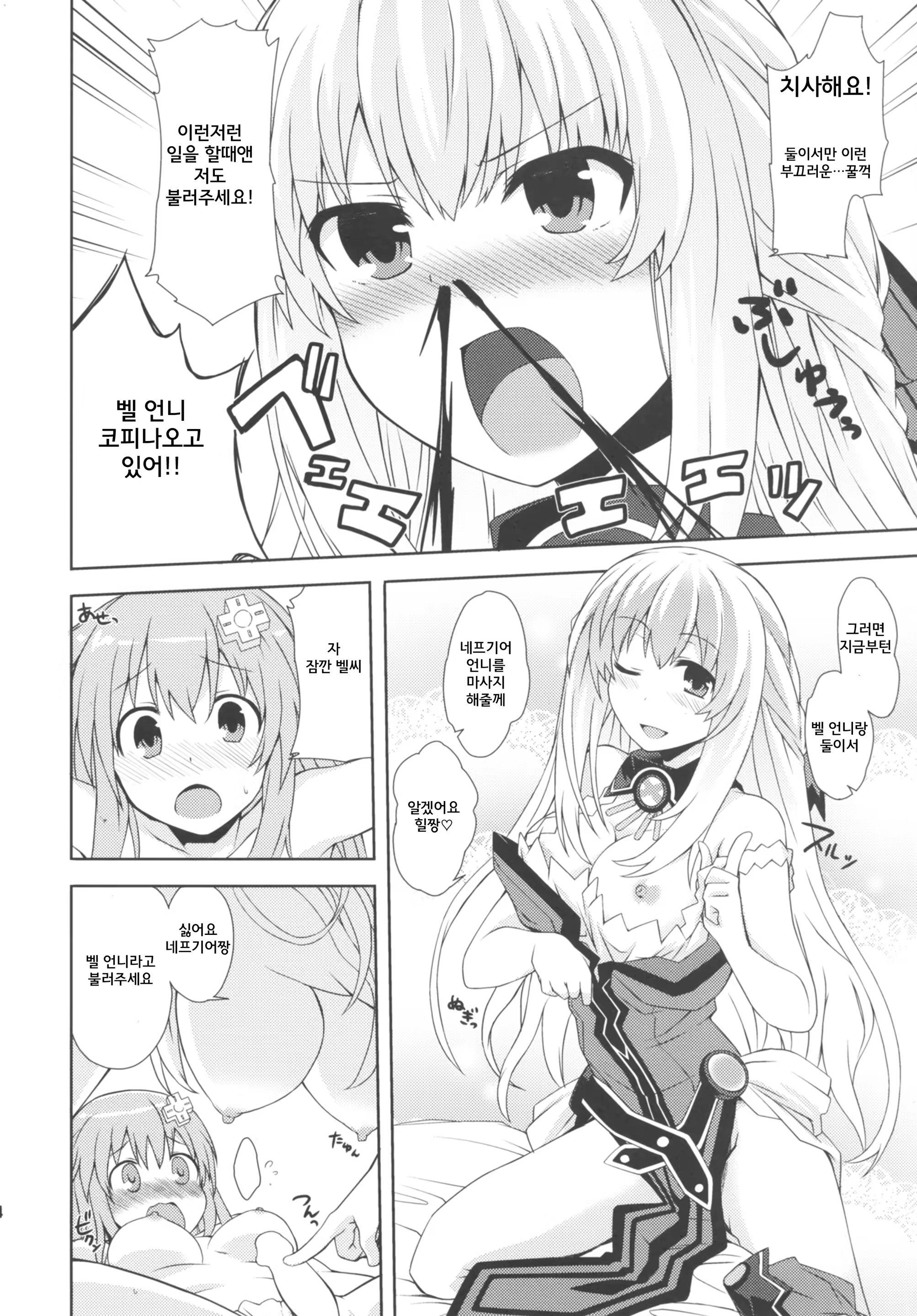 Content 733501 - 13 페이지