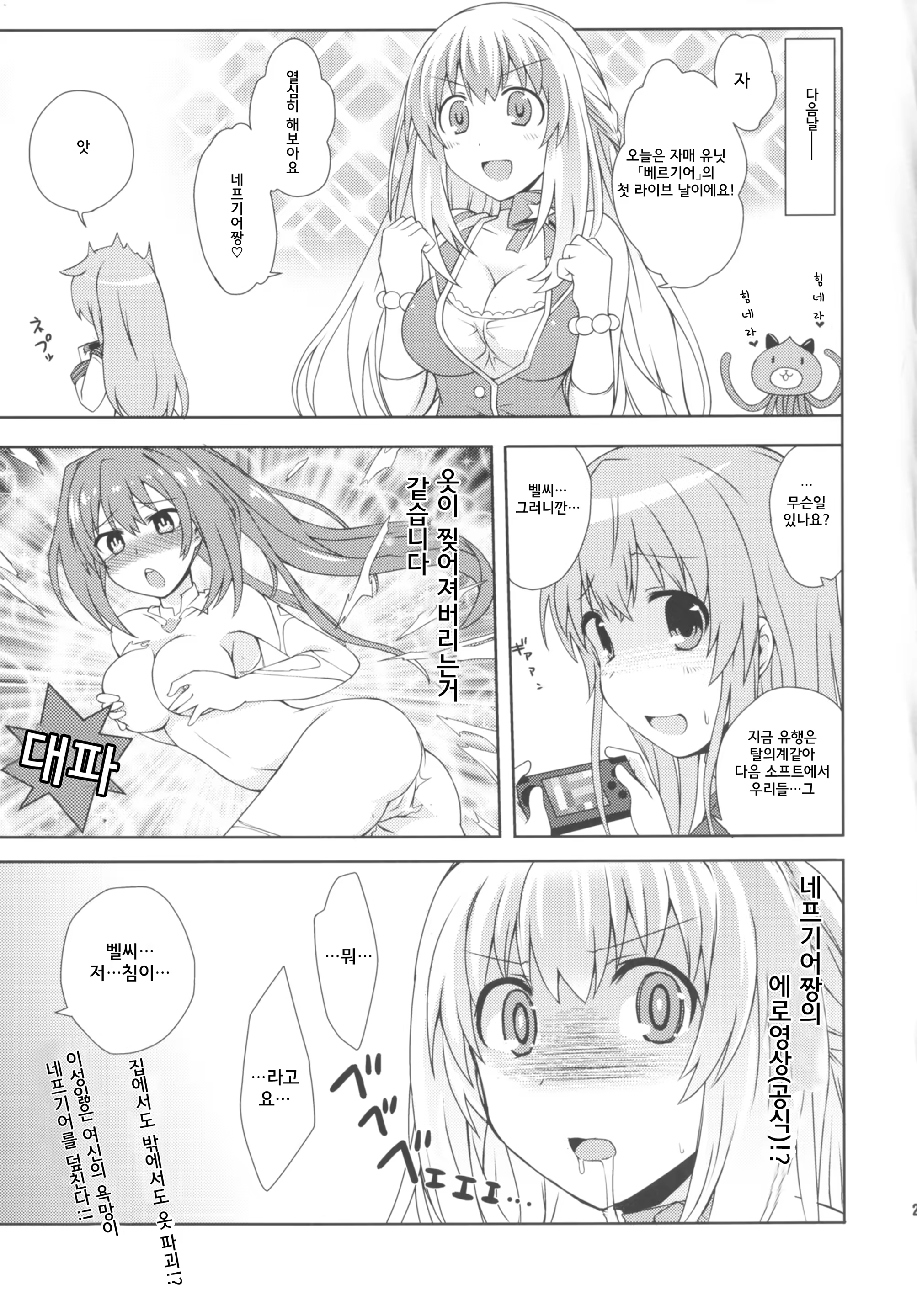 Content 733501 - 24 페이지