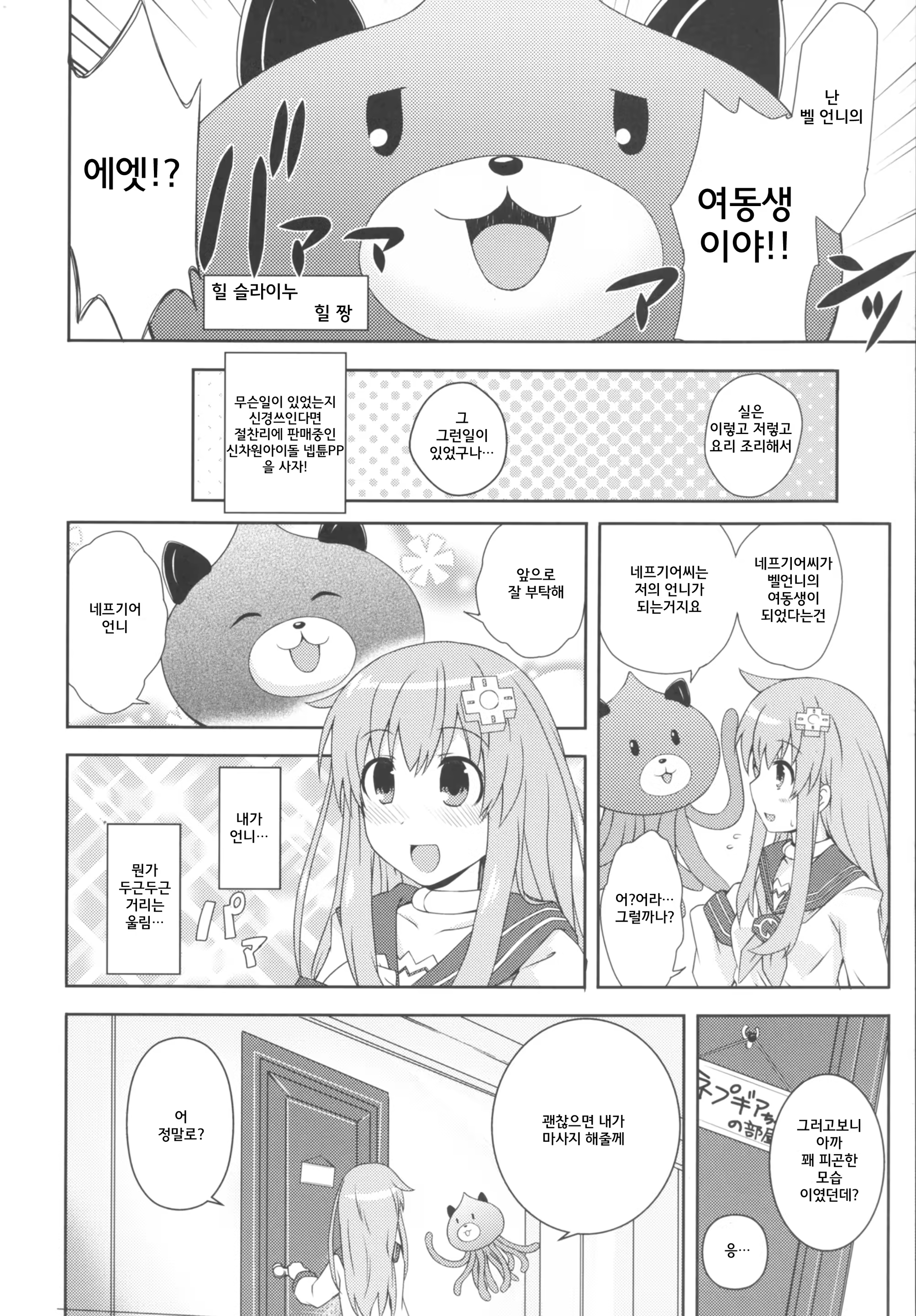 Content 733501 - 5 페이지