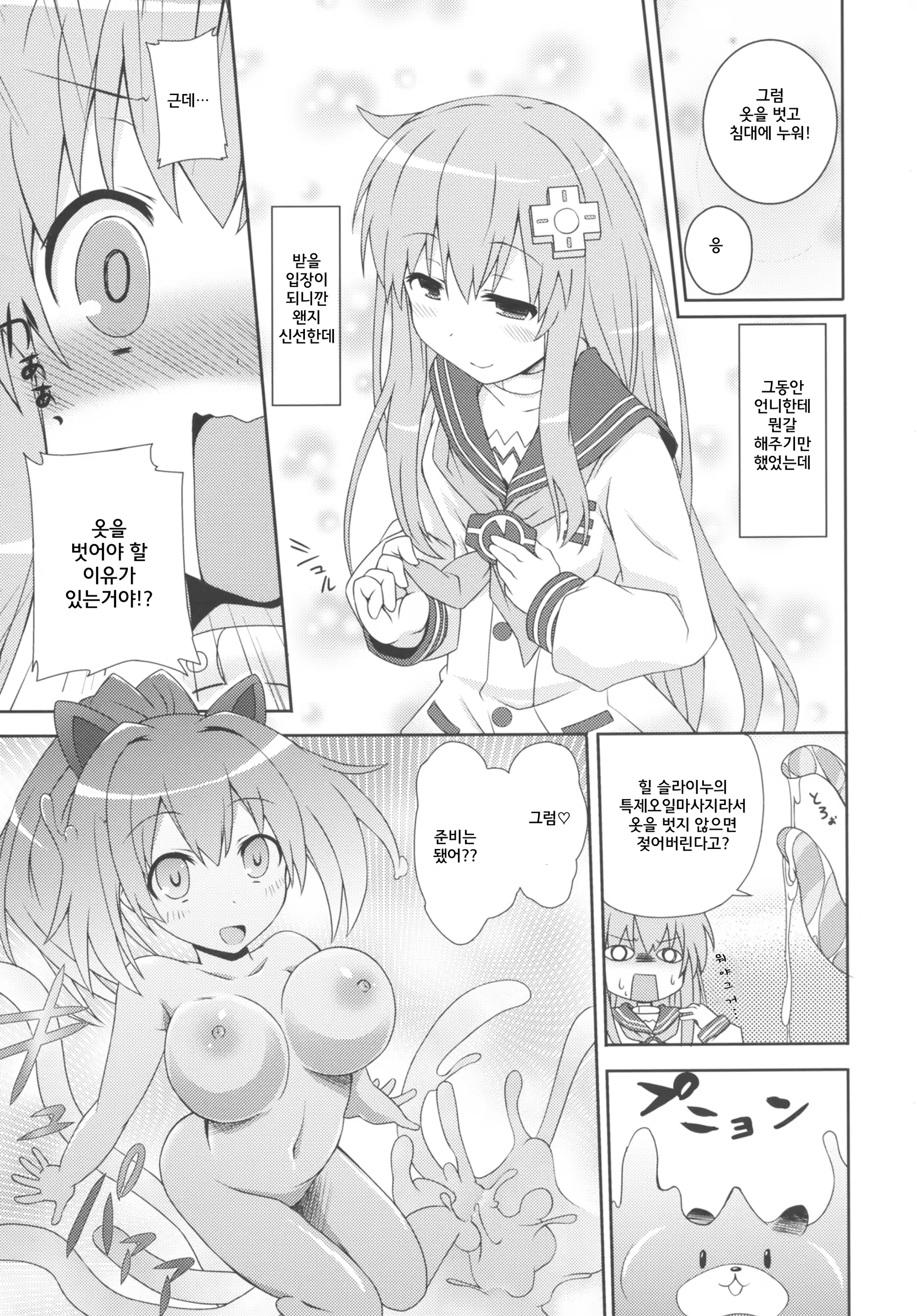Content 733501 - 6 페이지