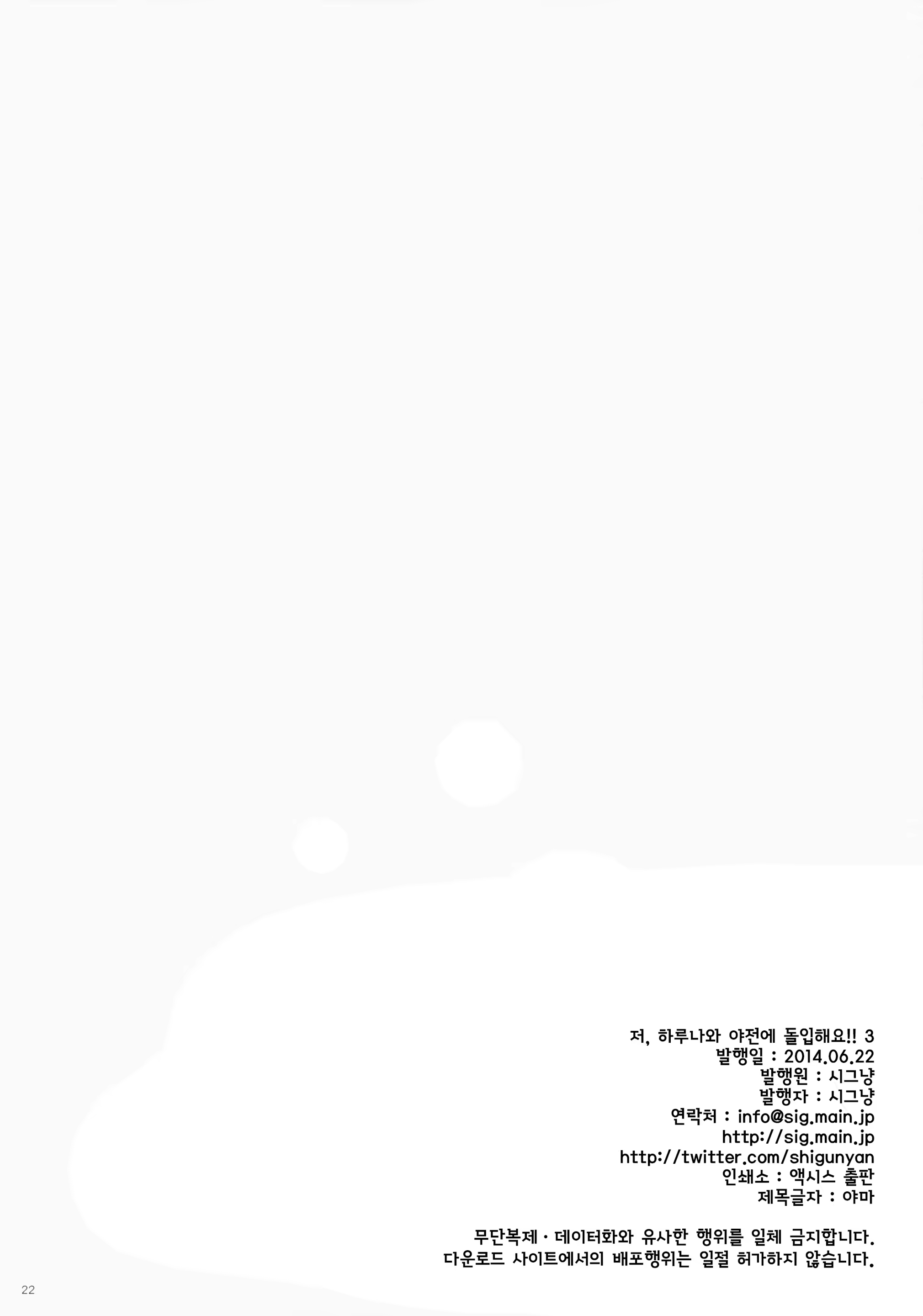Content 733532 - 20 페이지