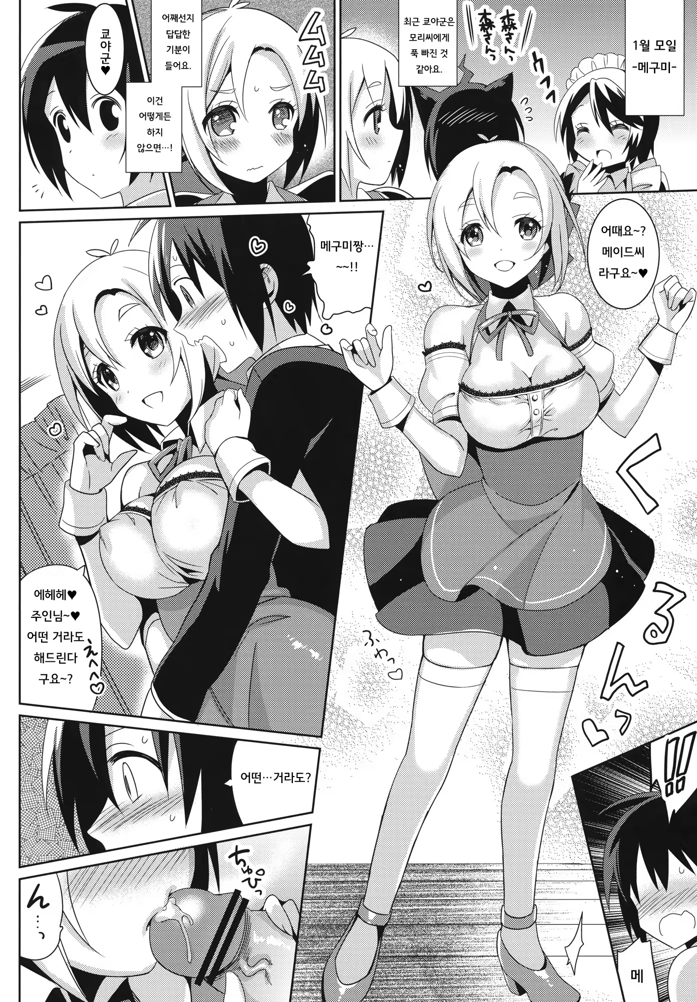 Content 733714 - 25 페이지