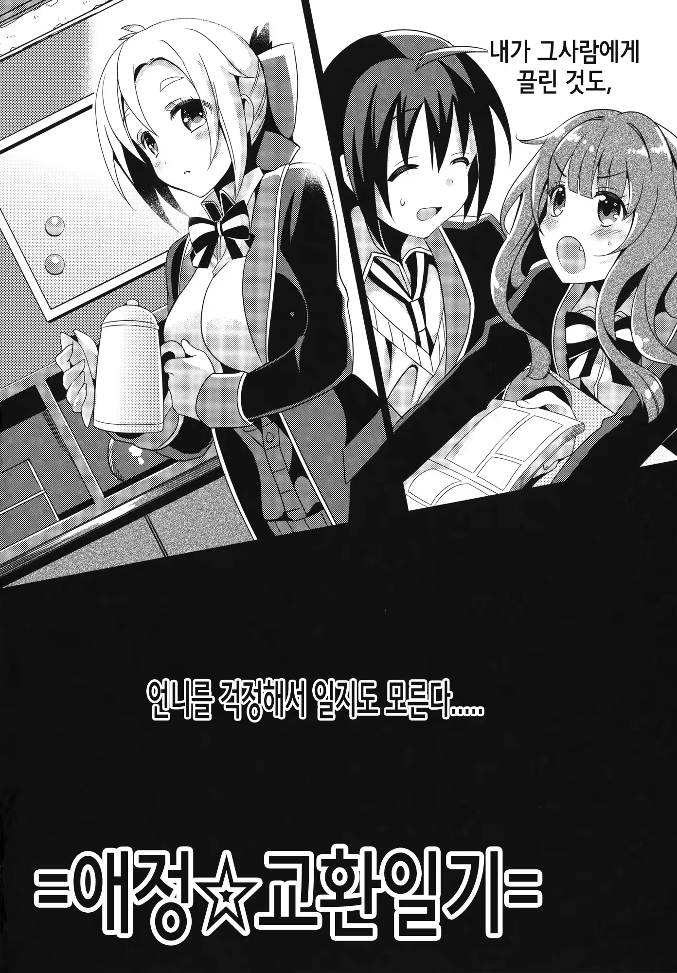 Content 733714 - 3 페이지