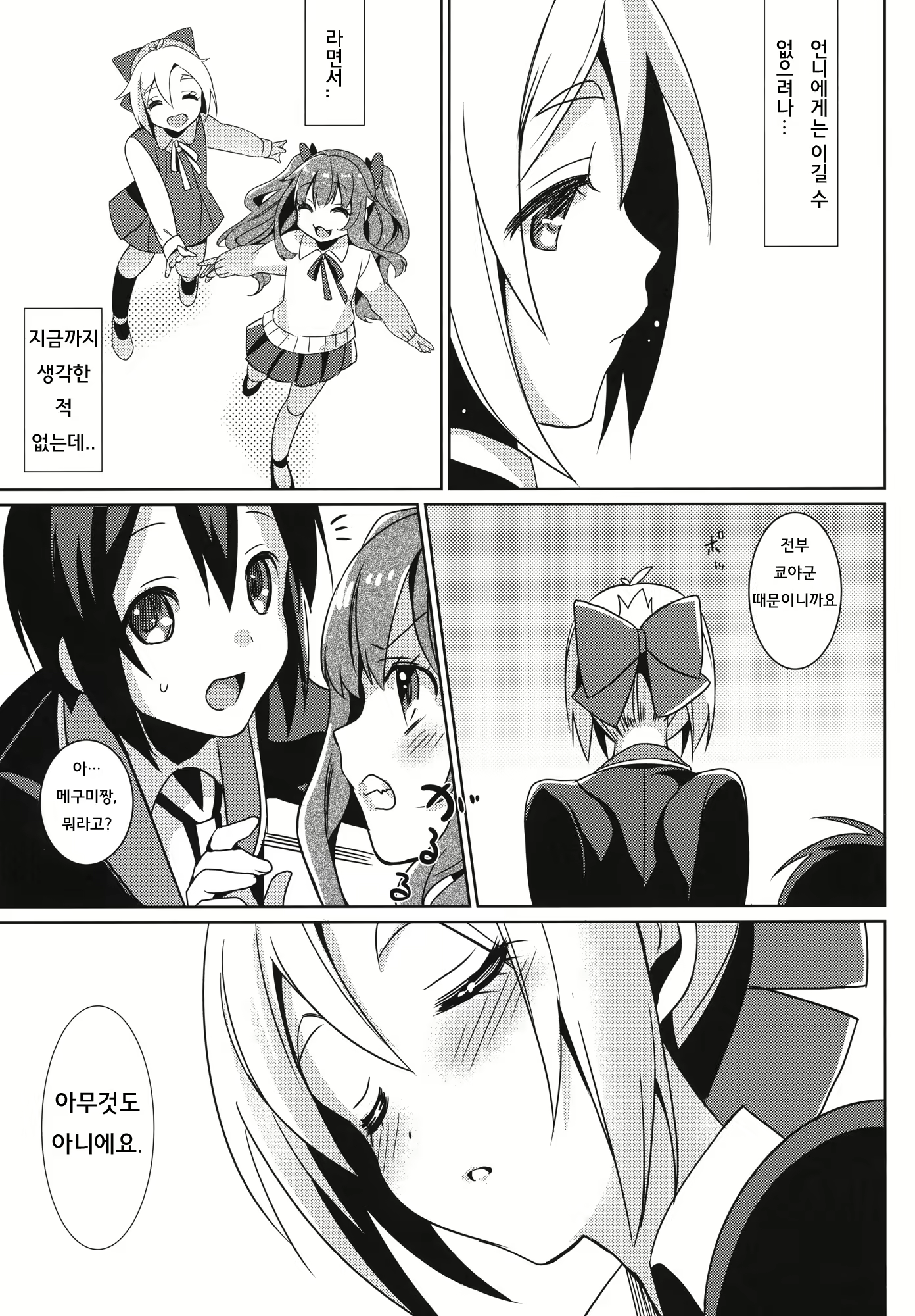 Content 733714 - 30 페이지