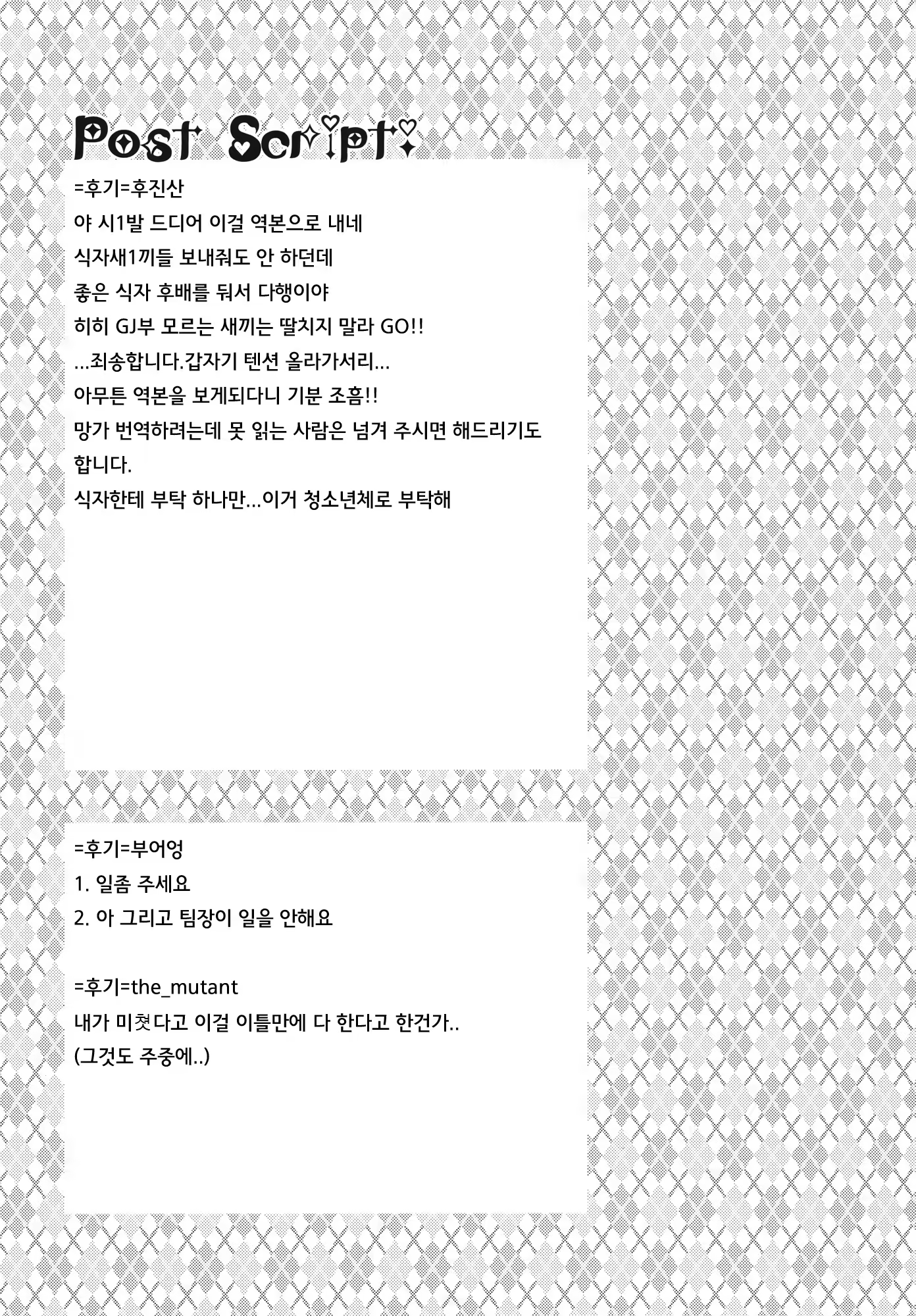 Content 733714 - 31 페이지