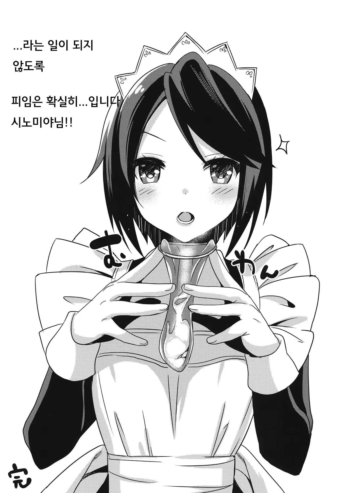 Content 733714 - 33 페이지