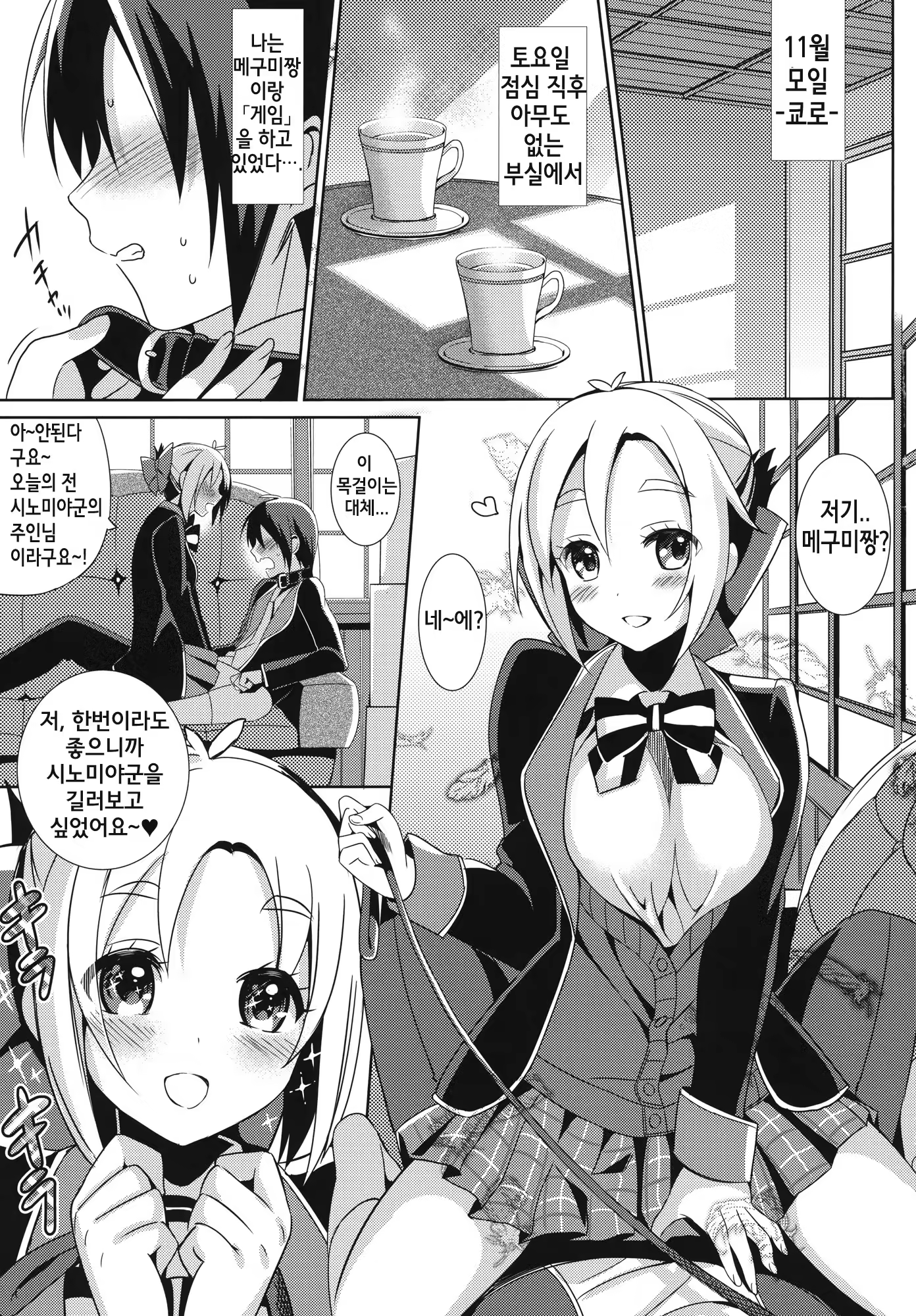Content 733714 - 4 페이지