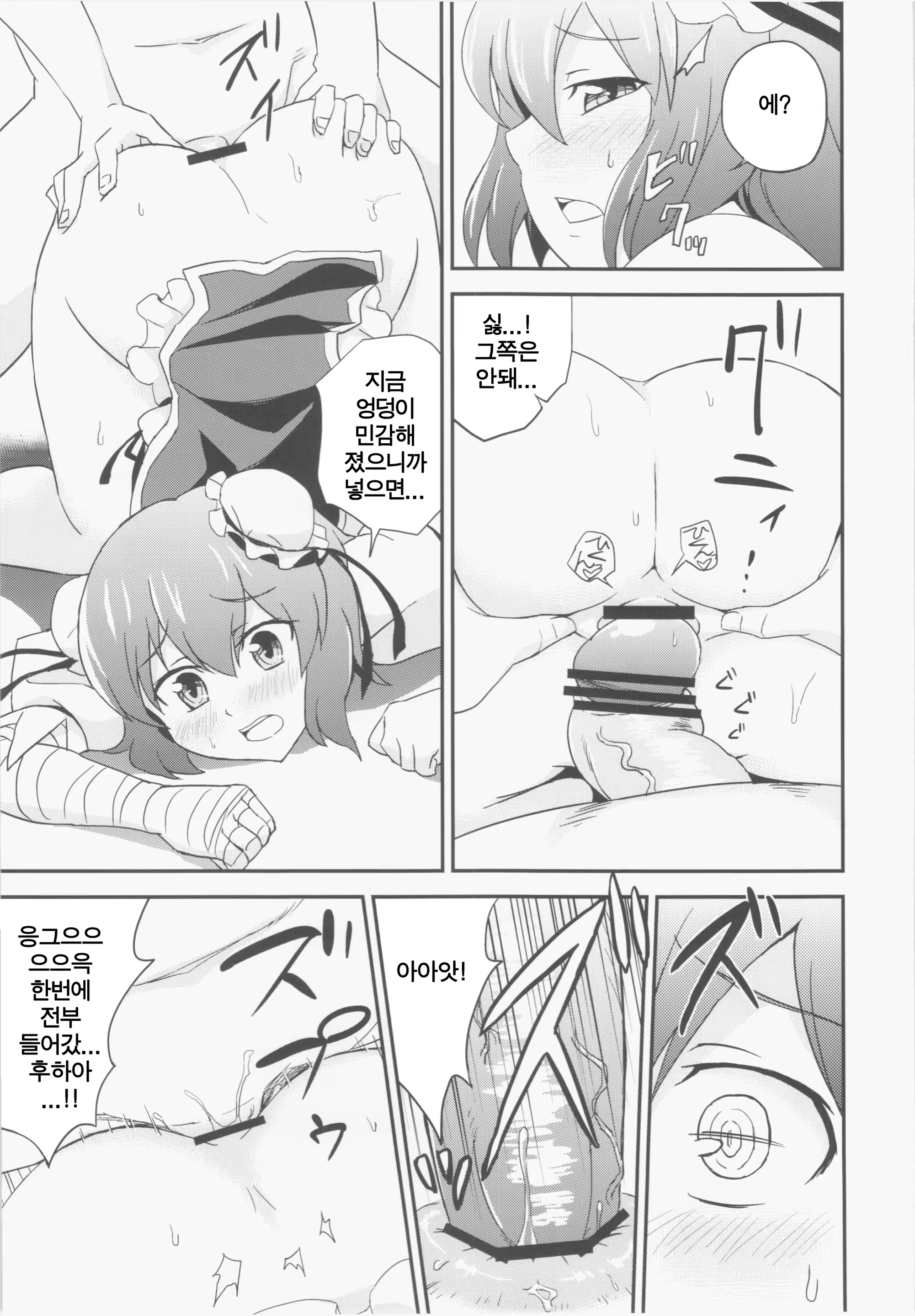 Content 733718 - 11 페이지