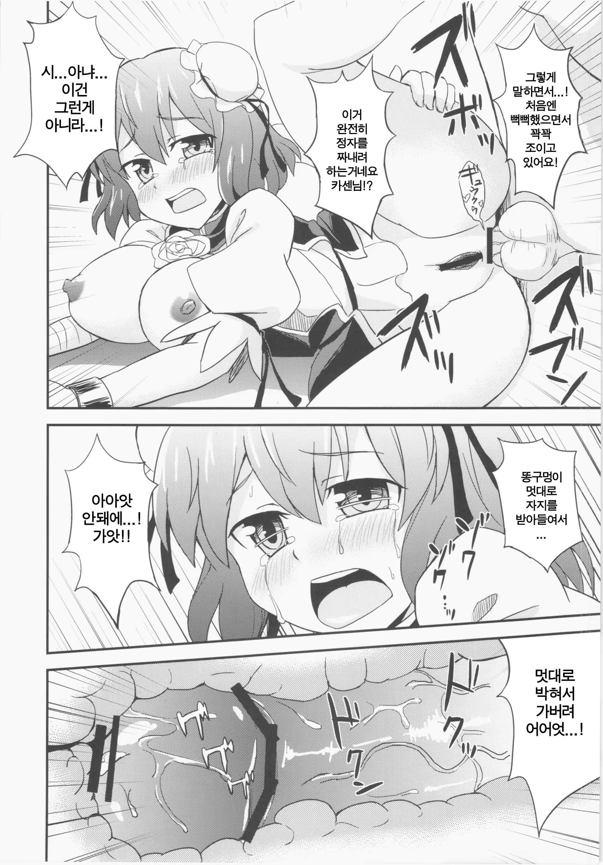 Content 733718 - 14 페이지