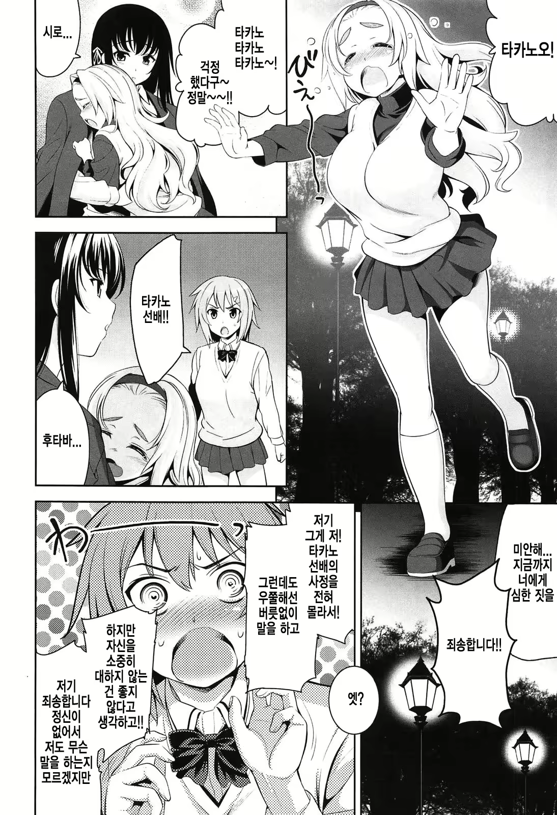 Content 733726 - 22 페이지