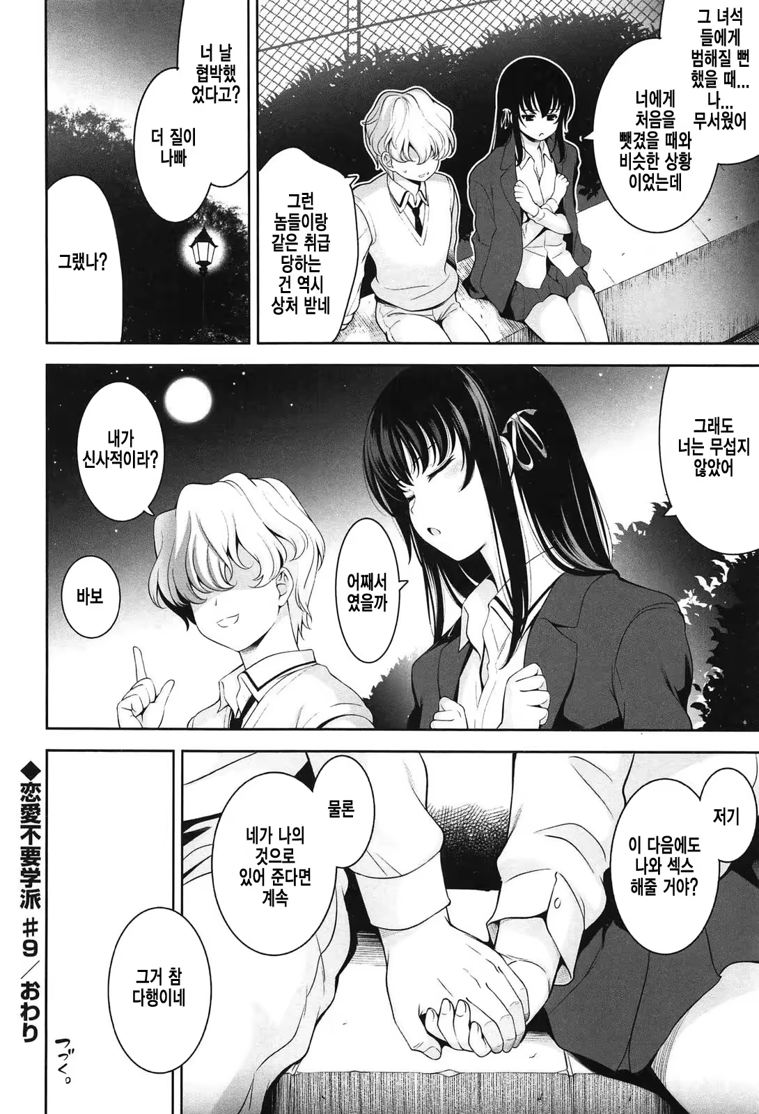 Content 733726 - 24 페이지