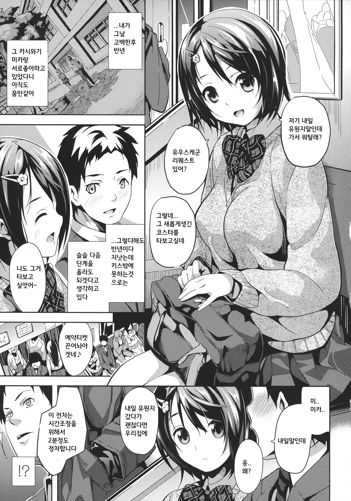 Content 733837 - 141 페이지