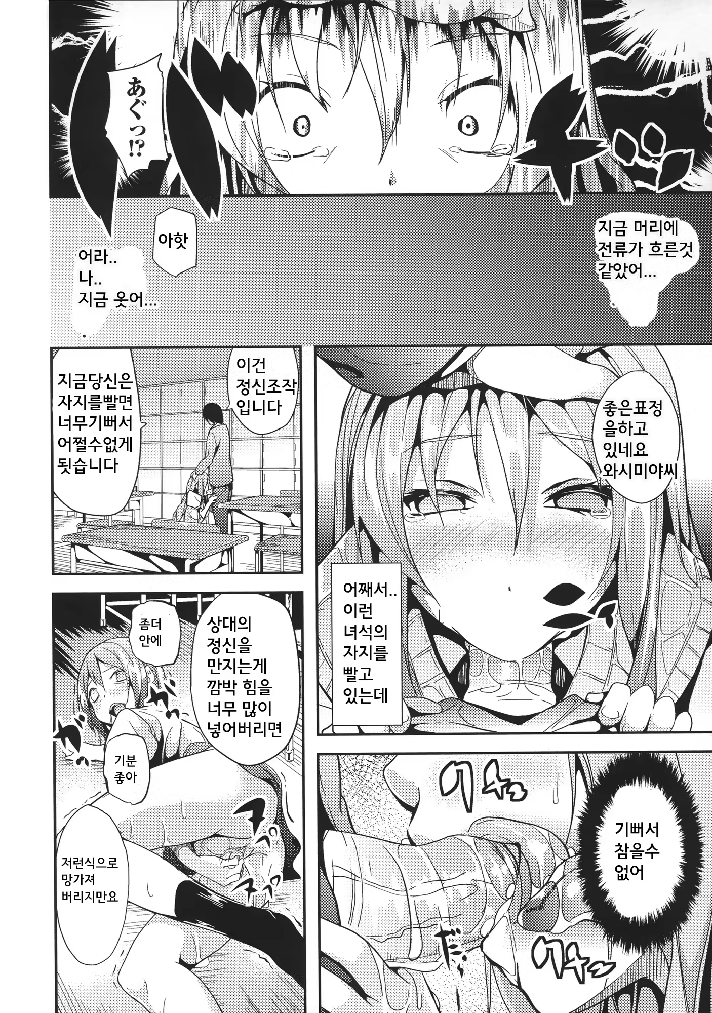 Content 733837 - 168 페이지