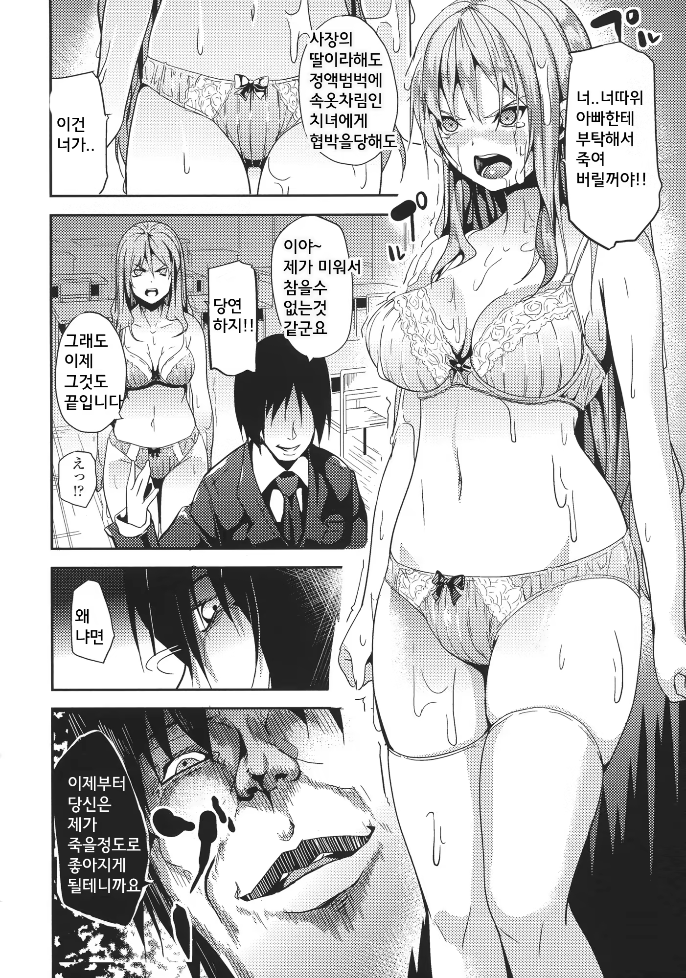 Content 733837 - 170 페이지
