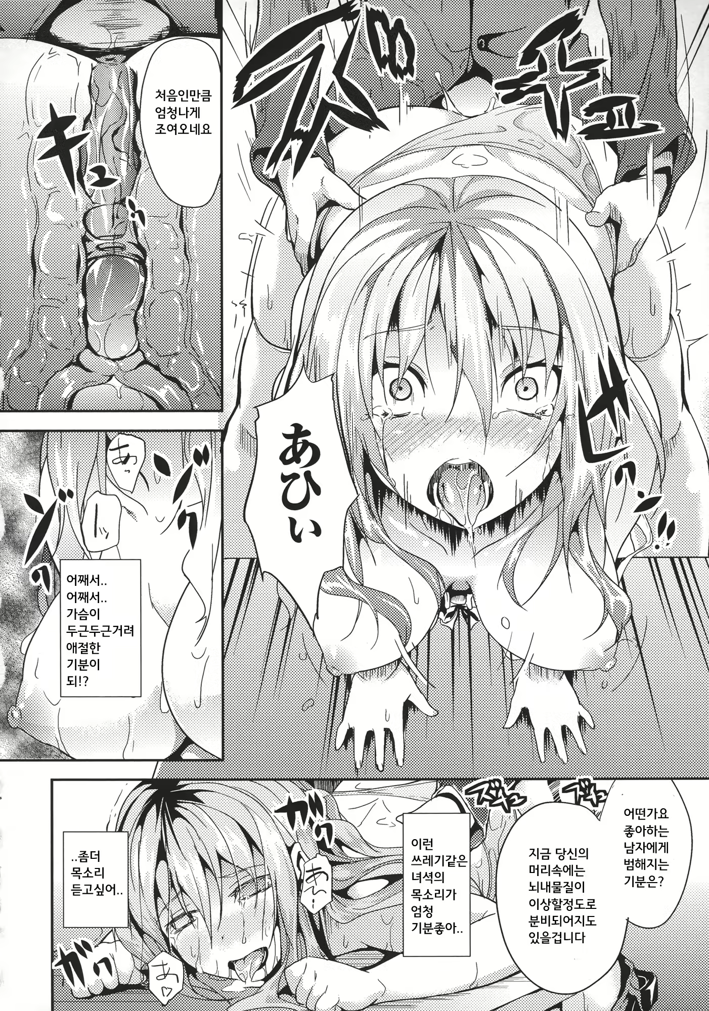 Content 733837 - 172 페이지