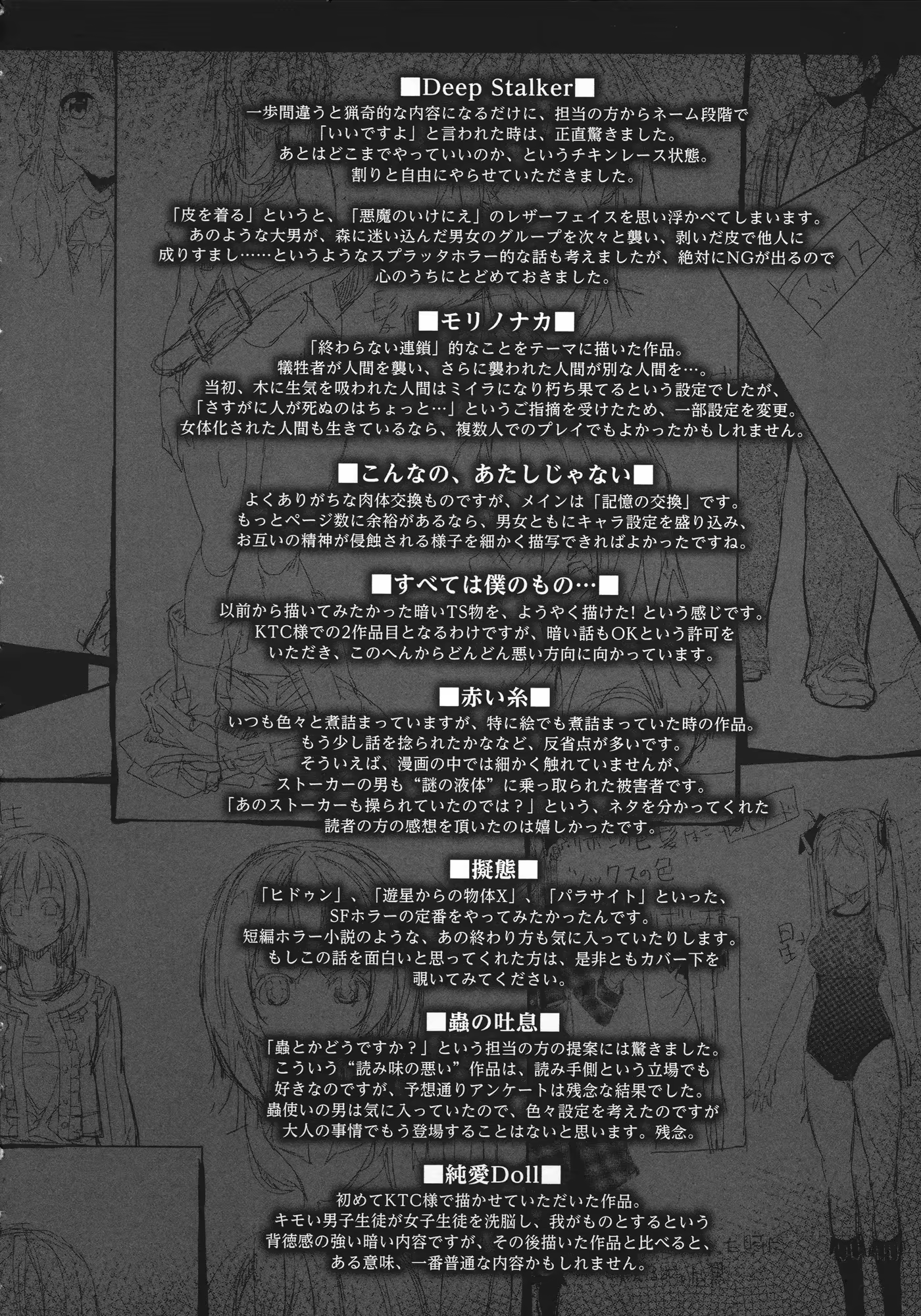 Content 733837 - 194 페이지