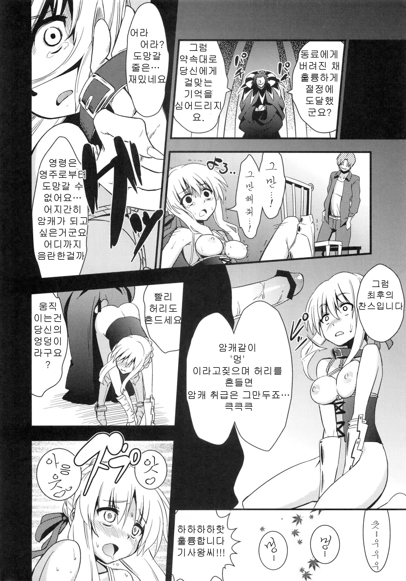 Content 733907 - 17 페이지