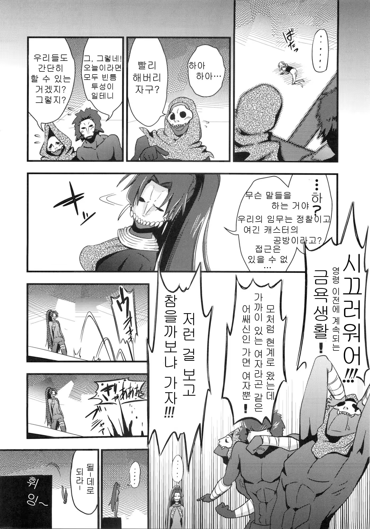 Content 733907 - 19 페이지