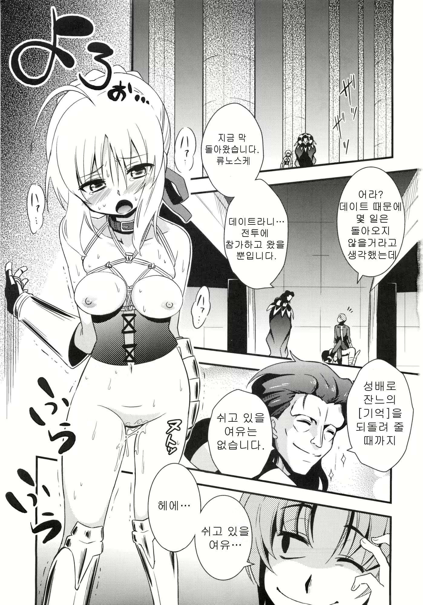 Content 733907 - 2 페이지