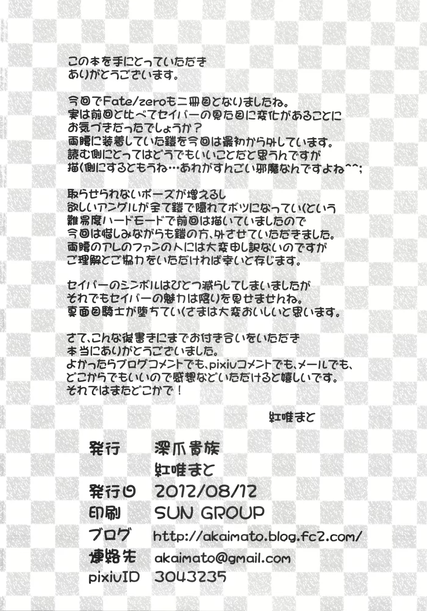 Content 733907 - 21 페이지
