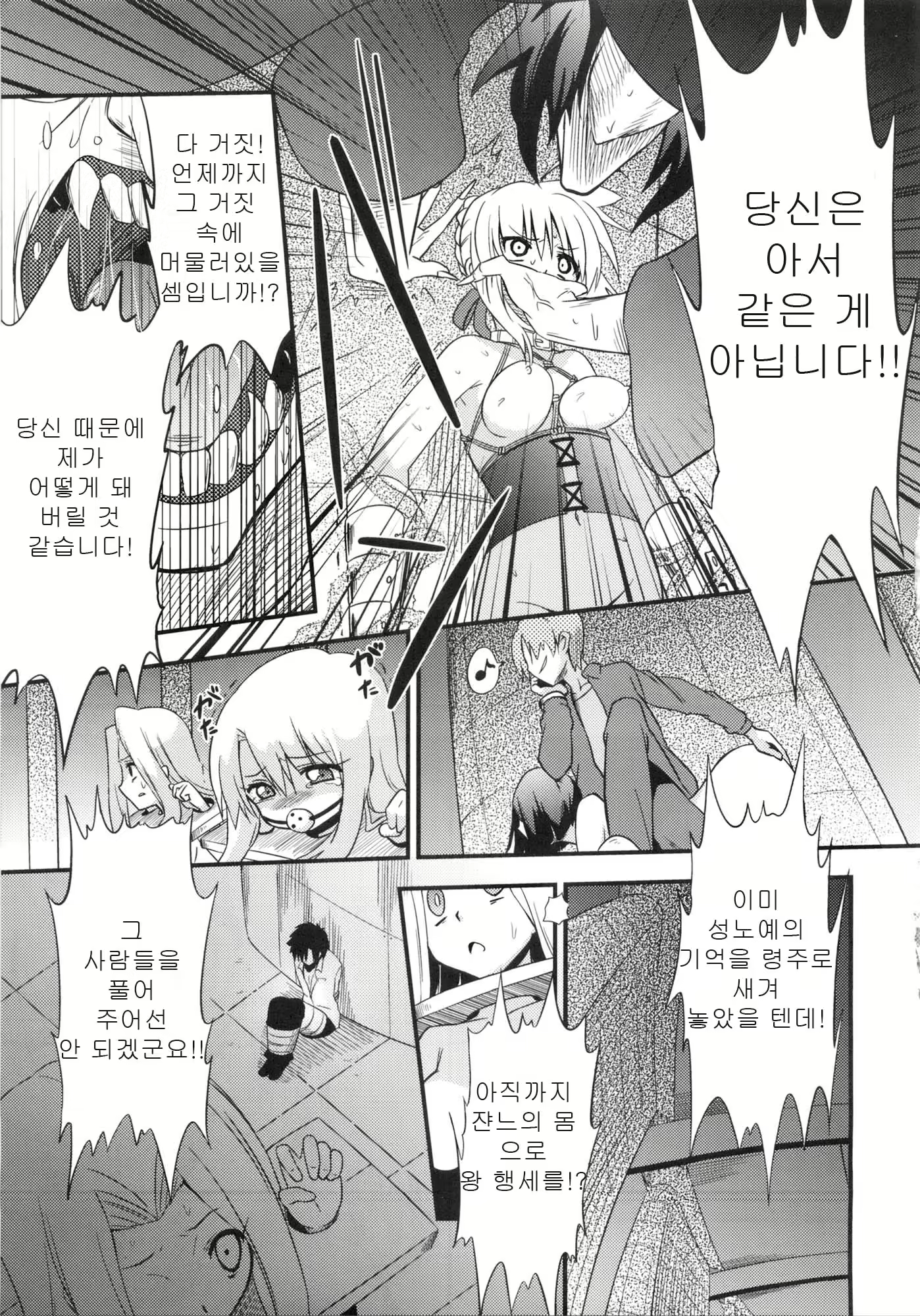 Content 733907 - 4 페이지