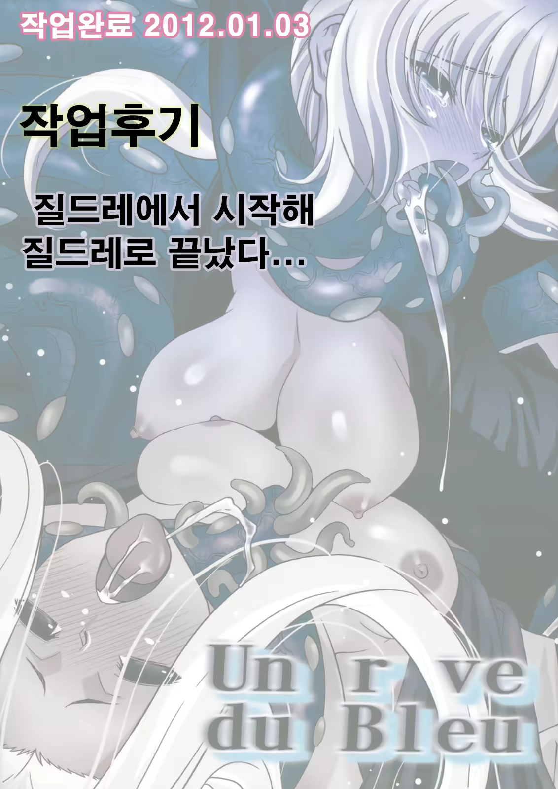 Content 733910 - 27 페이지