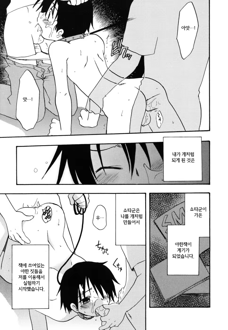 Content 733926 - 26 페이지