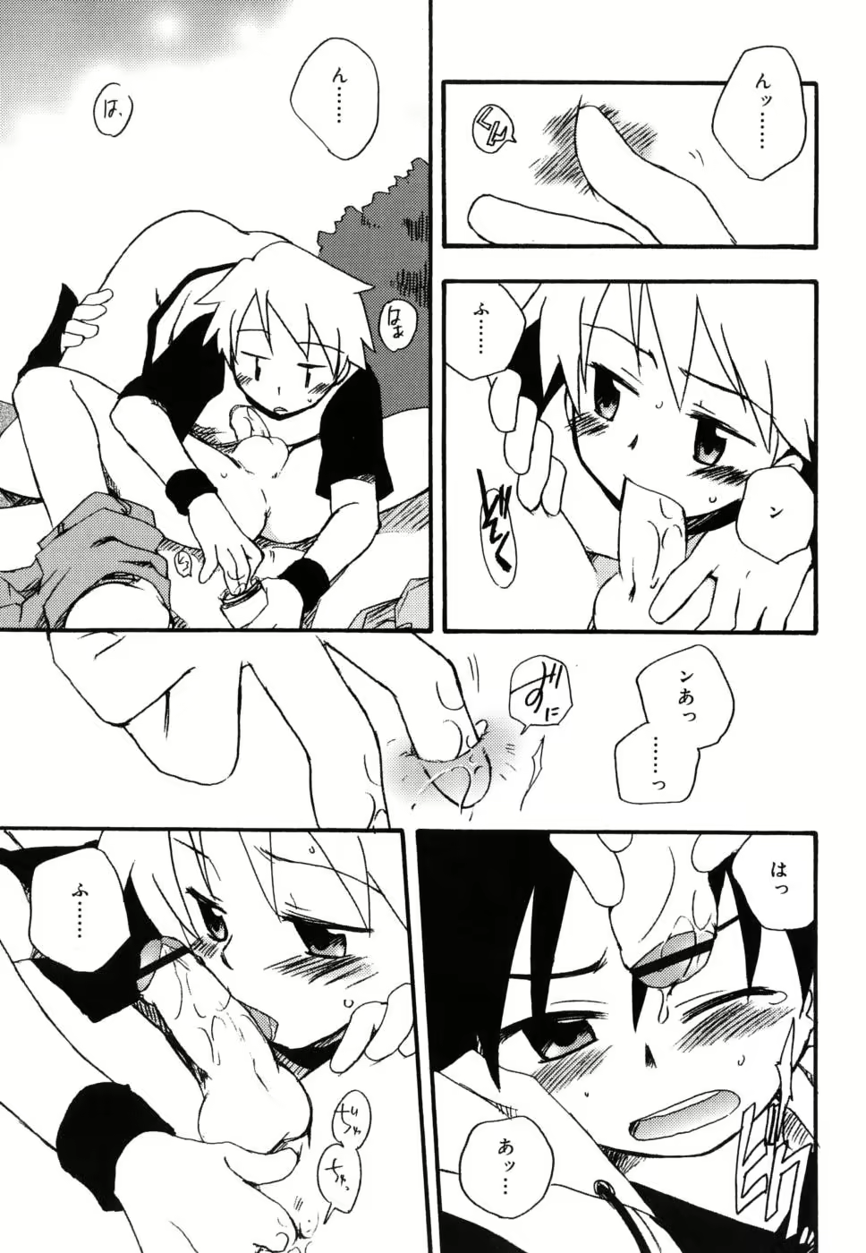 Content 733926 - 40 페이지