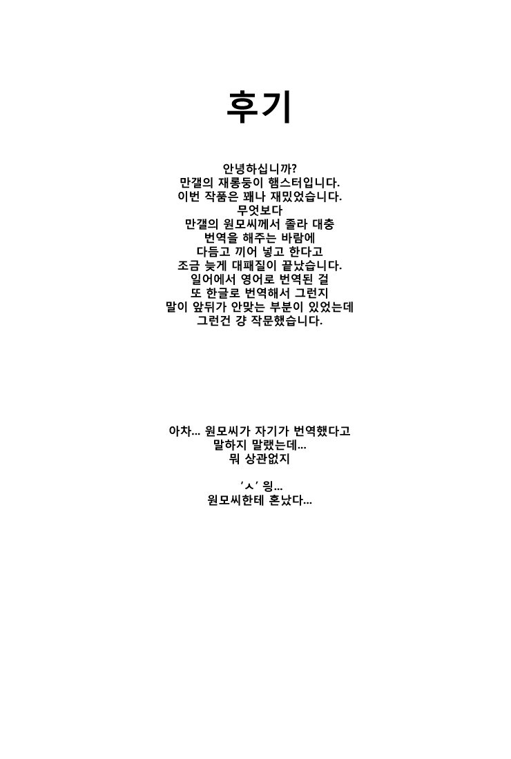 Content 733928 - 17 페이지