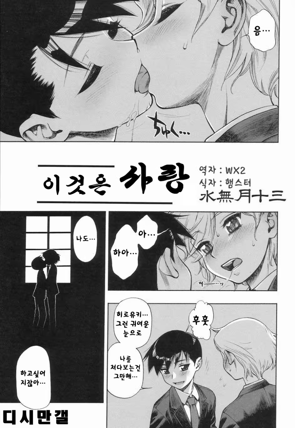 Content 733934 - 1 페이지
