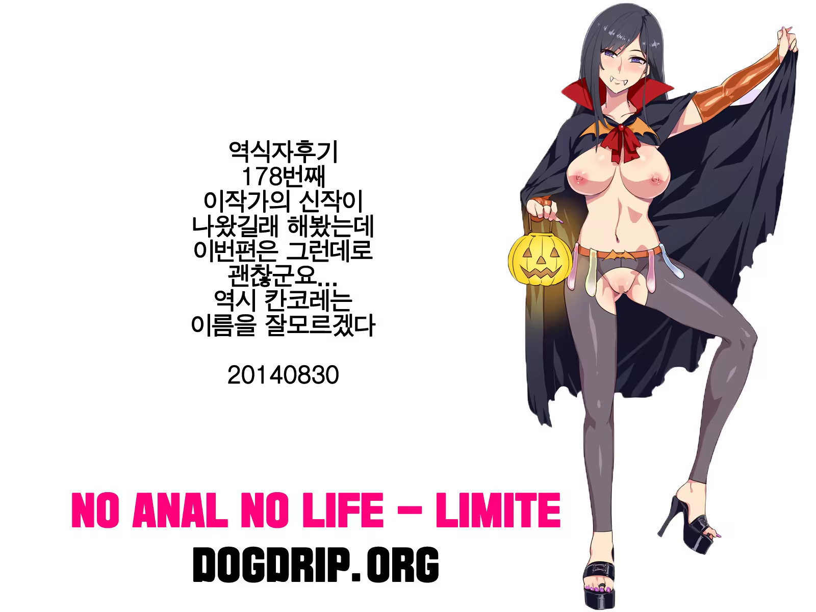 Content 733974 - 43 페이지