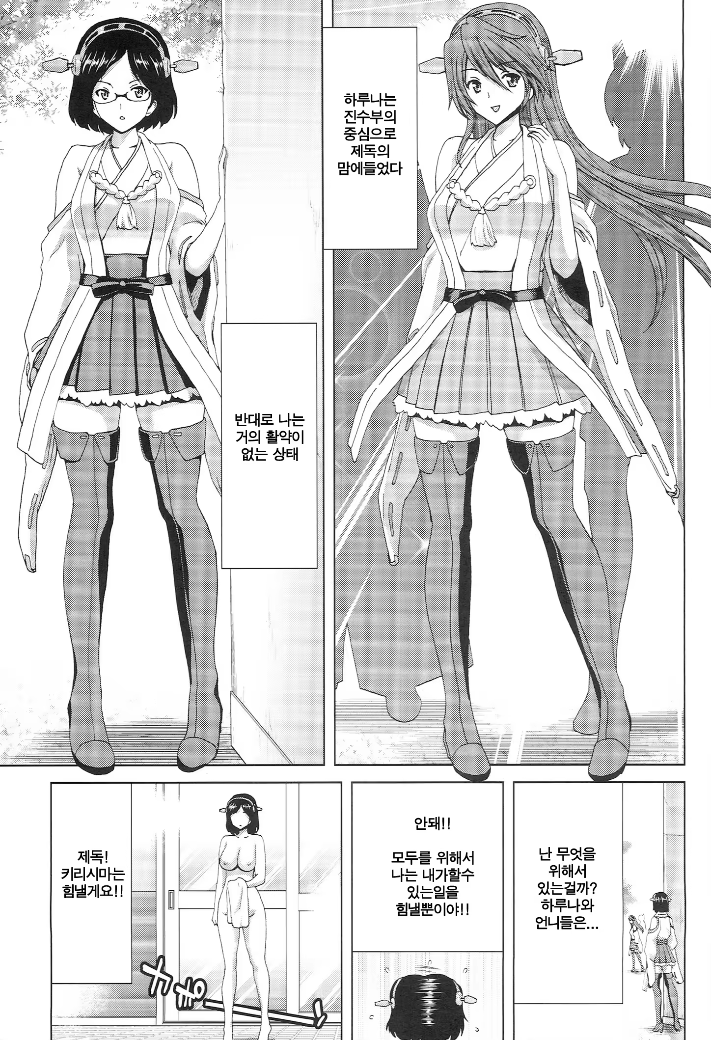 Content 733974 - 5 페이지