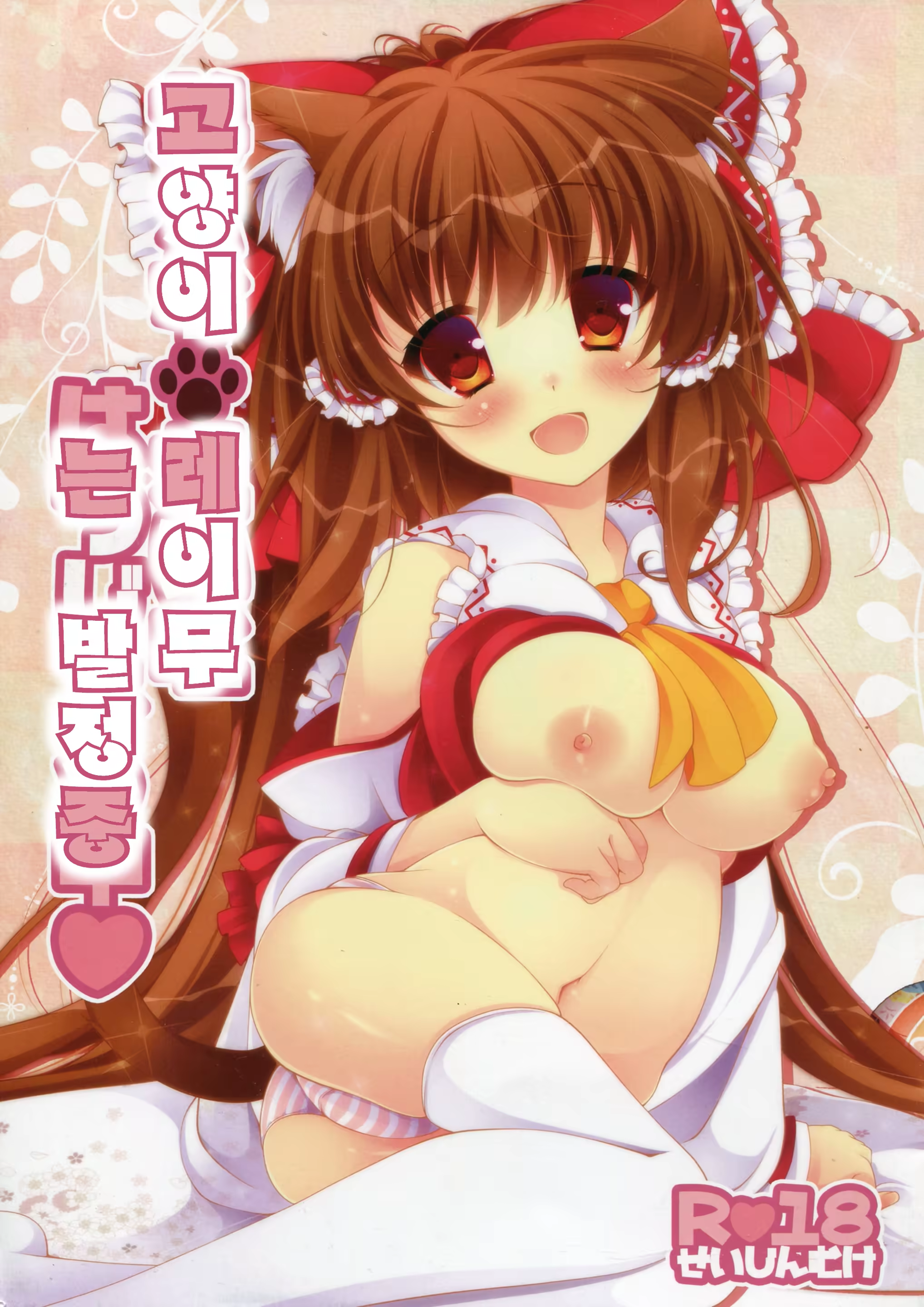 Content 734011 - 1 페이지